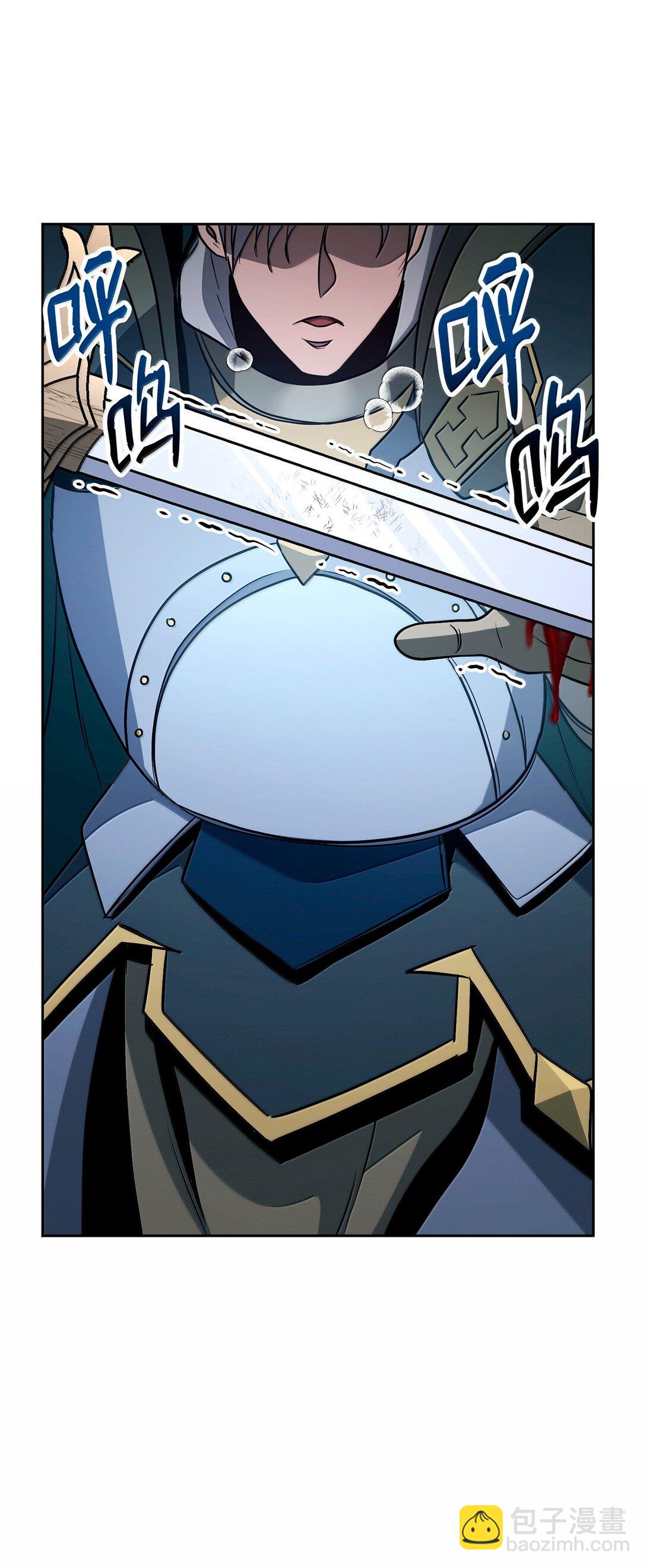 從1級開始的異世界騎士 - 305 今非昔比(2/3) - 1