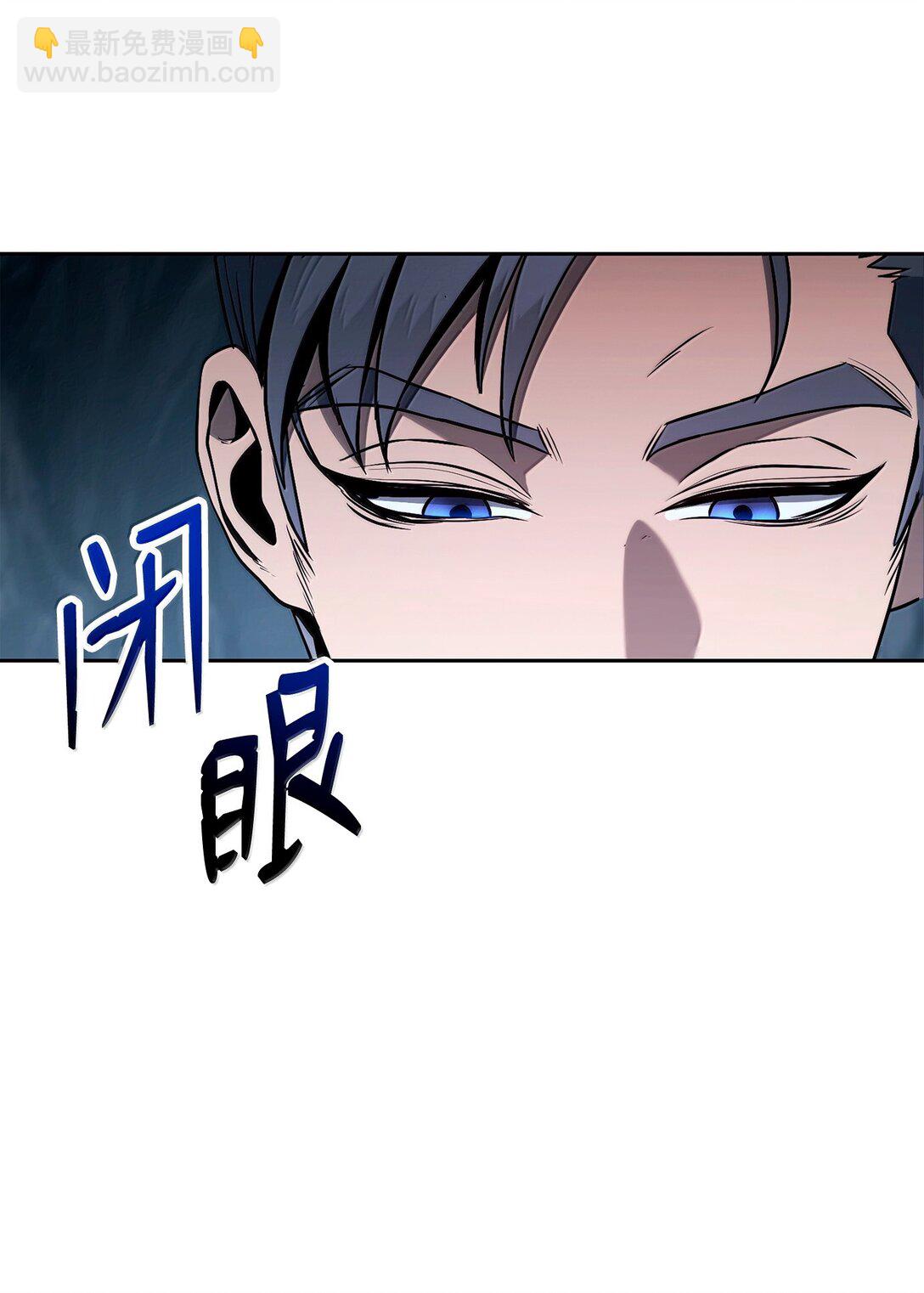 從1級開始的異世界騎士 - 305 今非昔比(2/3) - 3