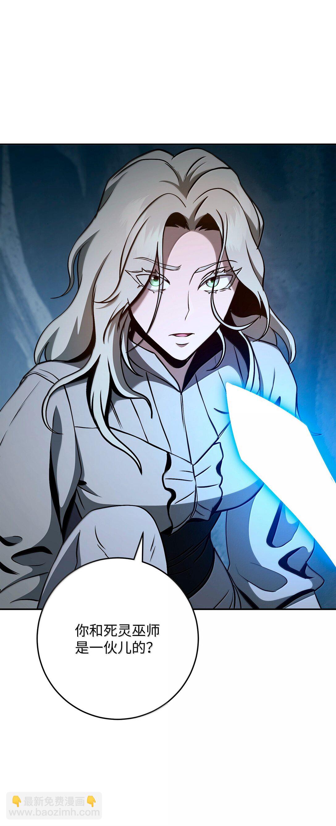 從1級開始的異世界騎士 - 305 今非昔比(1/3) - 1