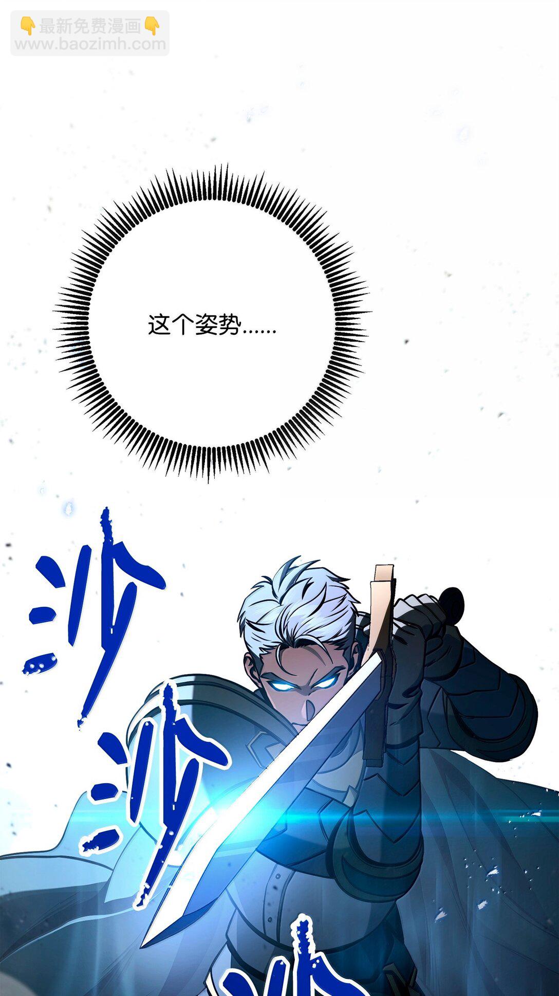 從1級開始的異世界騎士 - 305 今非昔比(2/3) - 5