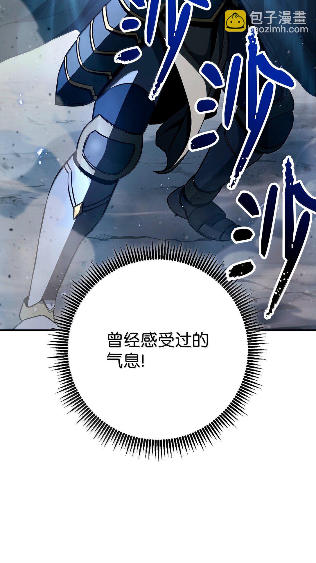 從1級開始的異世界騎士 - 305 今非昔比(2/3) - 6