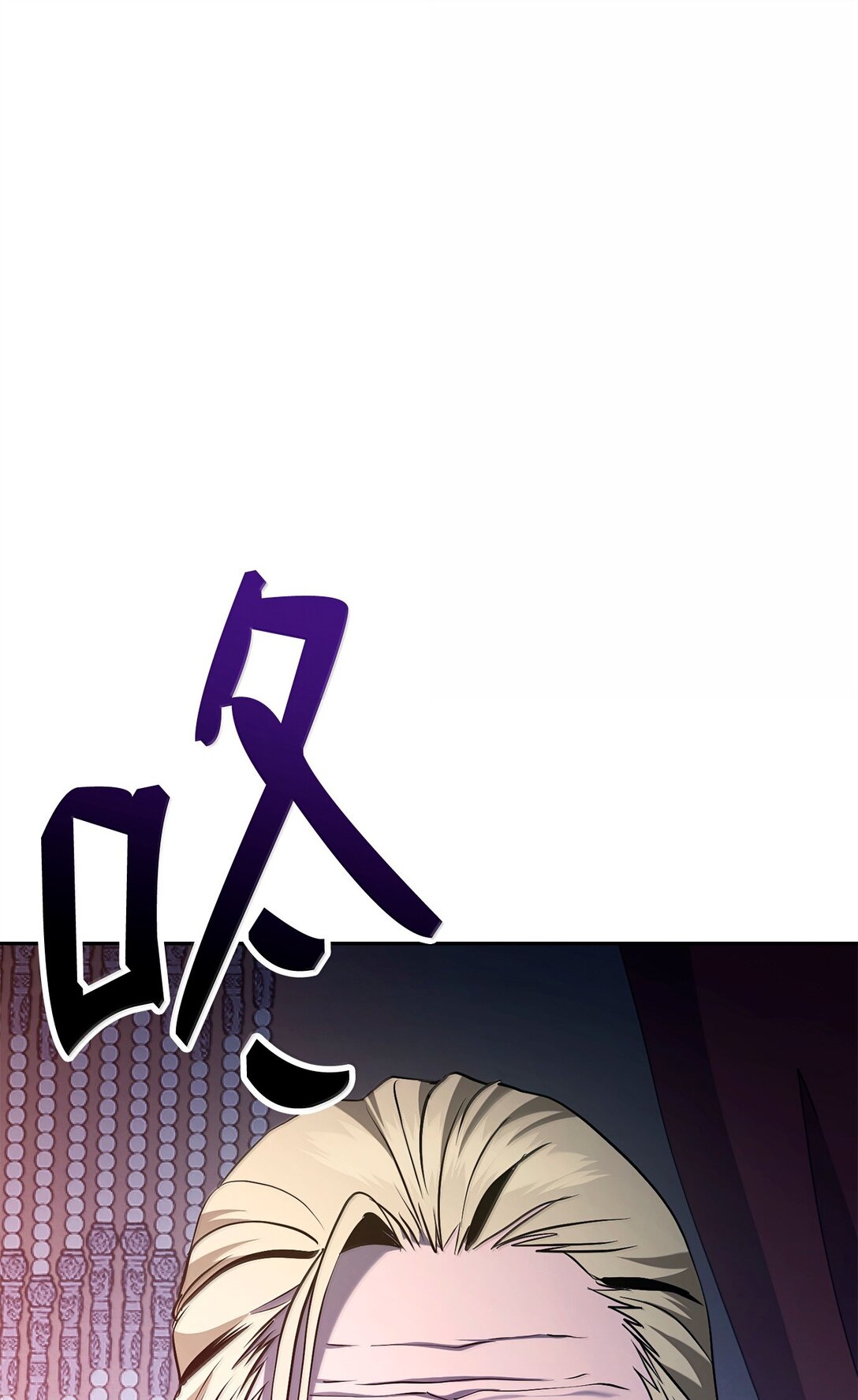 從1級開始的異世界騎士 - 307 情報互換(1/3) - 1