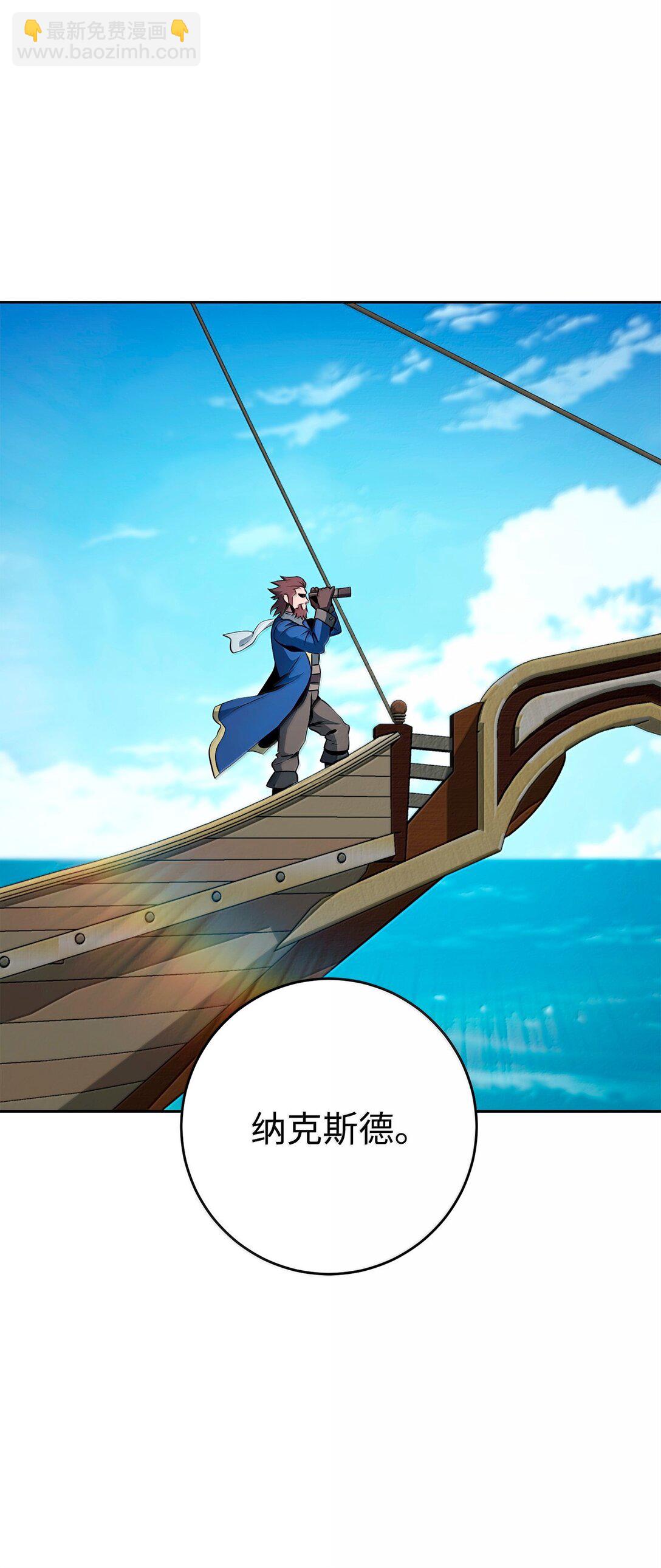 從1級開始的異世界騎士 - 307 情報互換(3/3) - 2