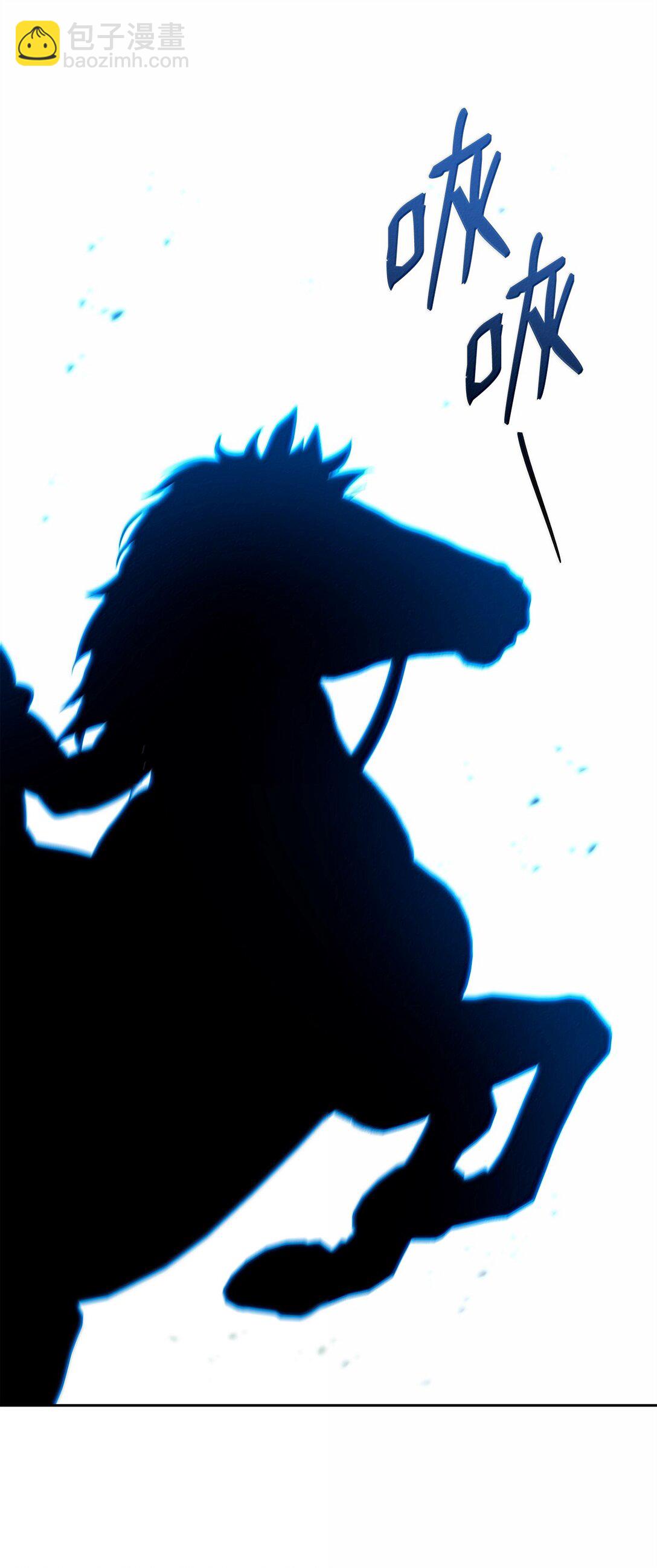 從1級開始的異世界騎士 - 307 情報互換(3/3) - 2