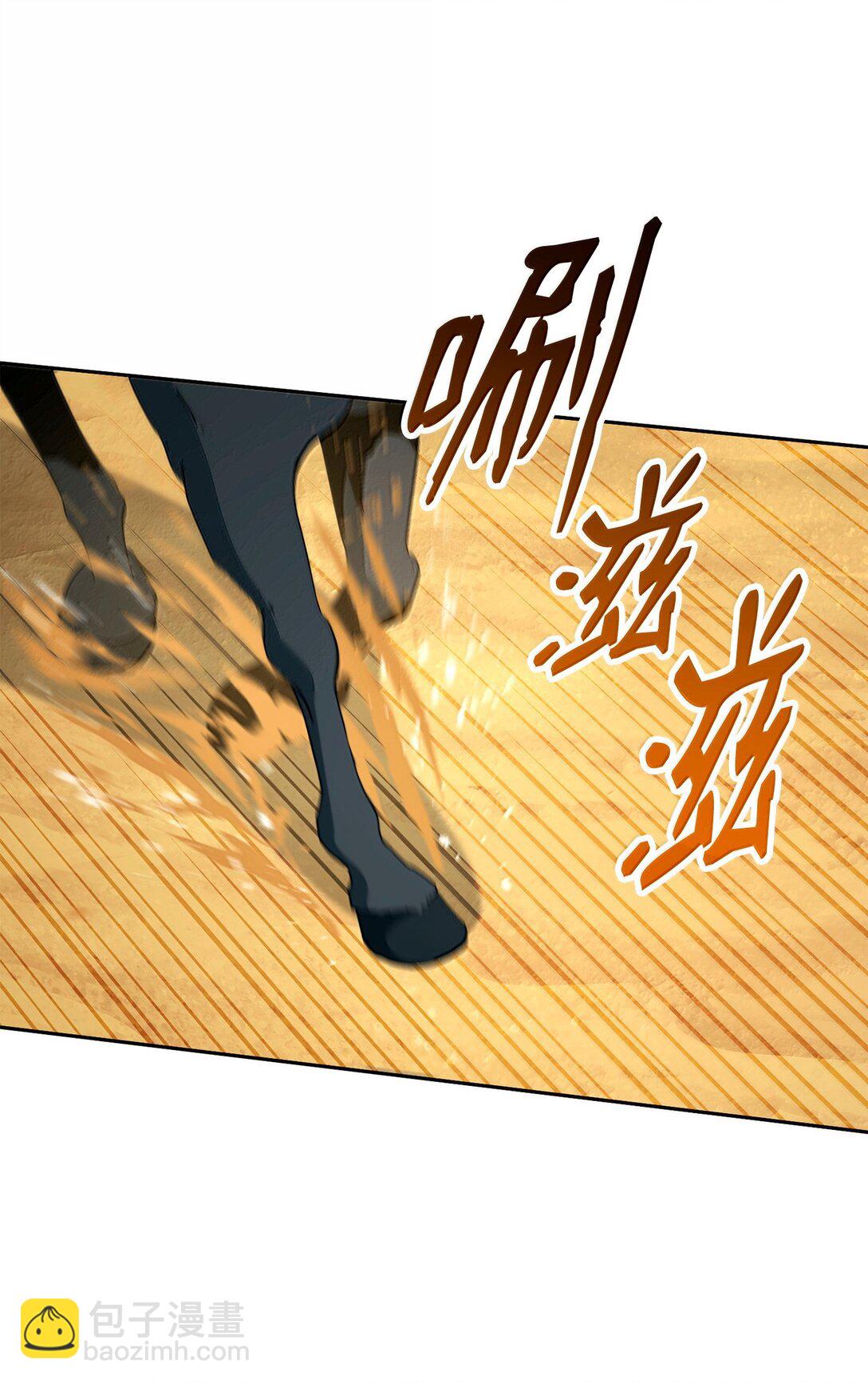 從1級開始的異世界騎士 - 307 情報互換(3/3) - 3