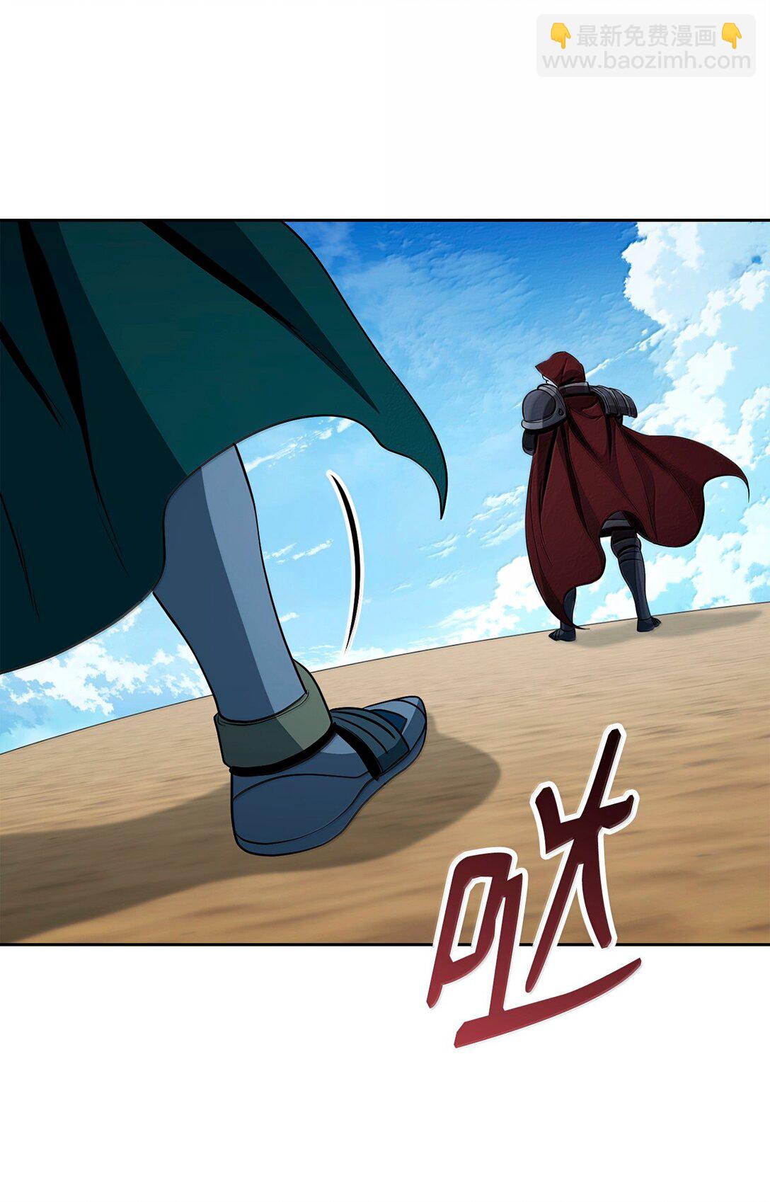 從1級開始的異世界騎士 - 307 情報互換(3/3) - 1