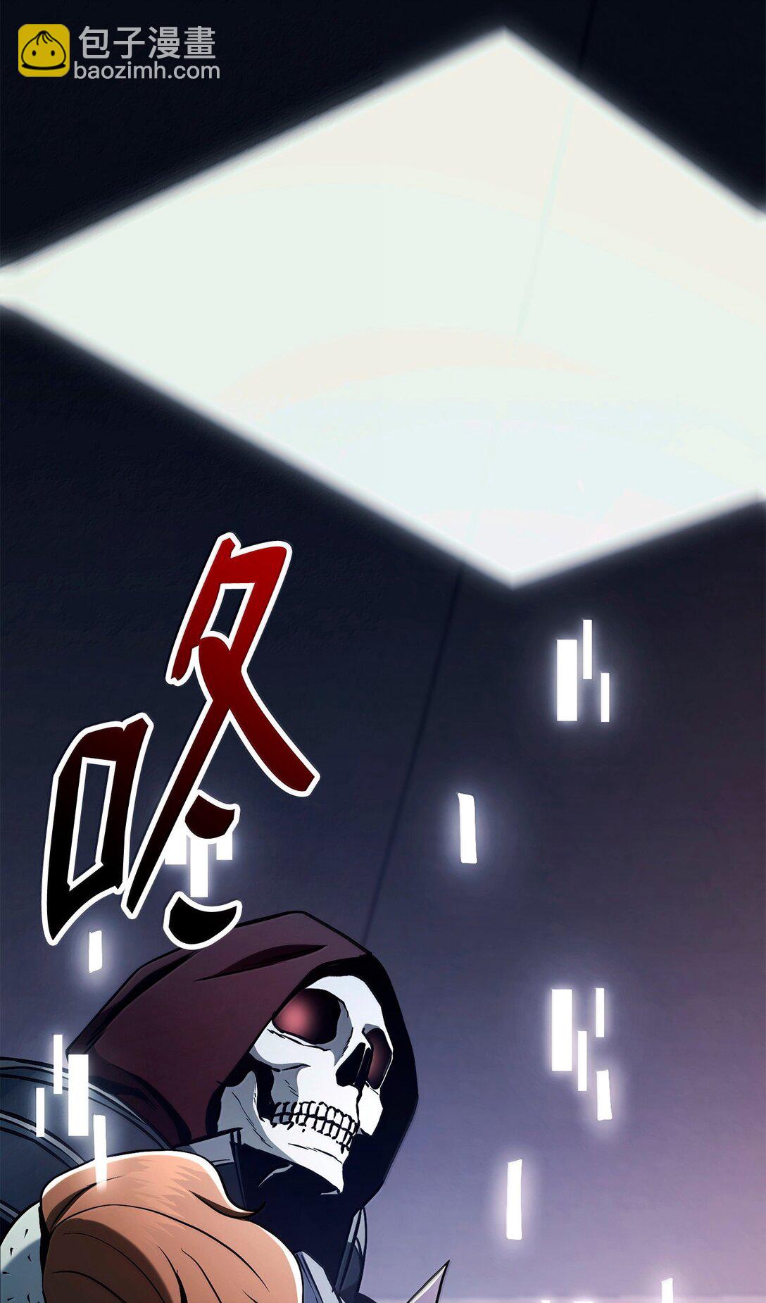 從1級開始的異世界騎士 - 307 情報互換(1/3) - 3