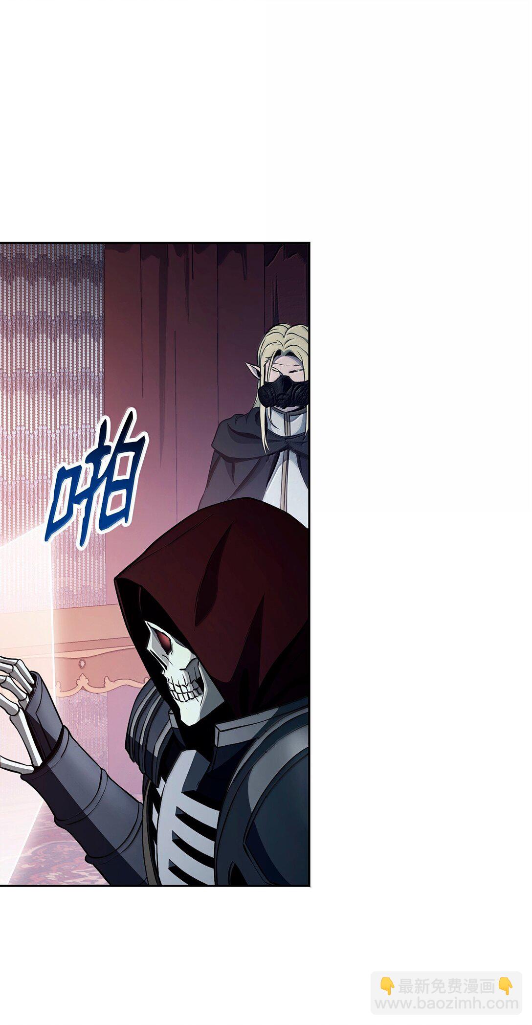 從1級開始的異世界騎士 - 307 情報互換(1/3) - 7