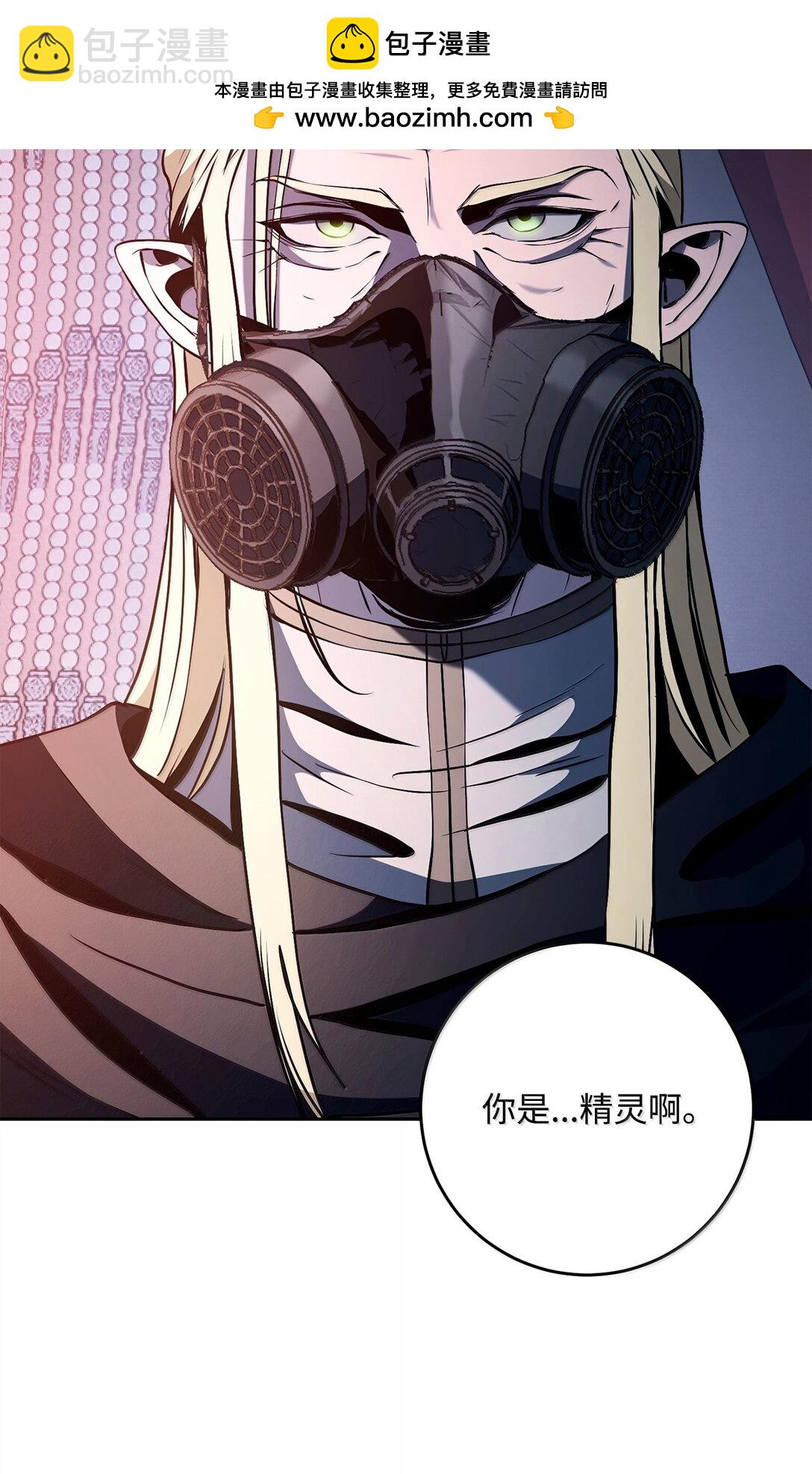 從1級開始的異世界騎士 - 307 情報互換(1/3) - 2