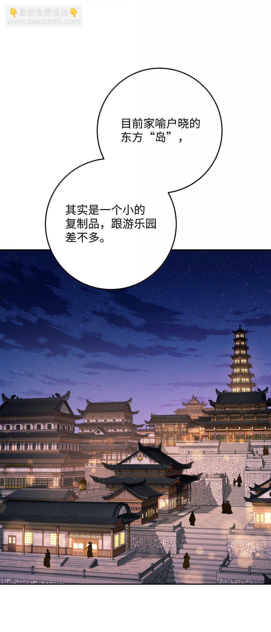 從1級開始的異世界騎士 - 307 情報互換(1/3) - 6