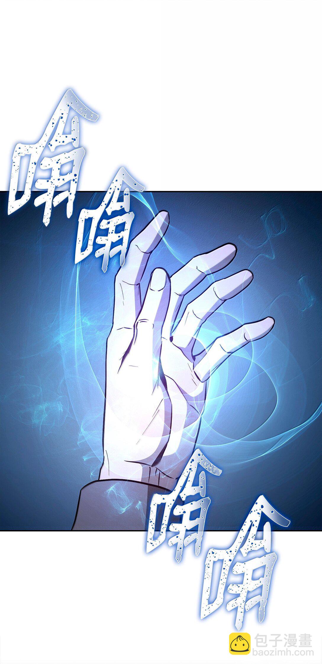 從1級開始的異世界騎士 - 307 情報互換(1/3) - 2