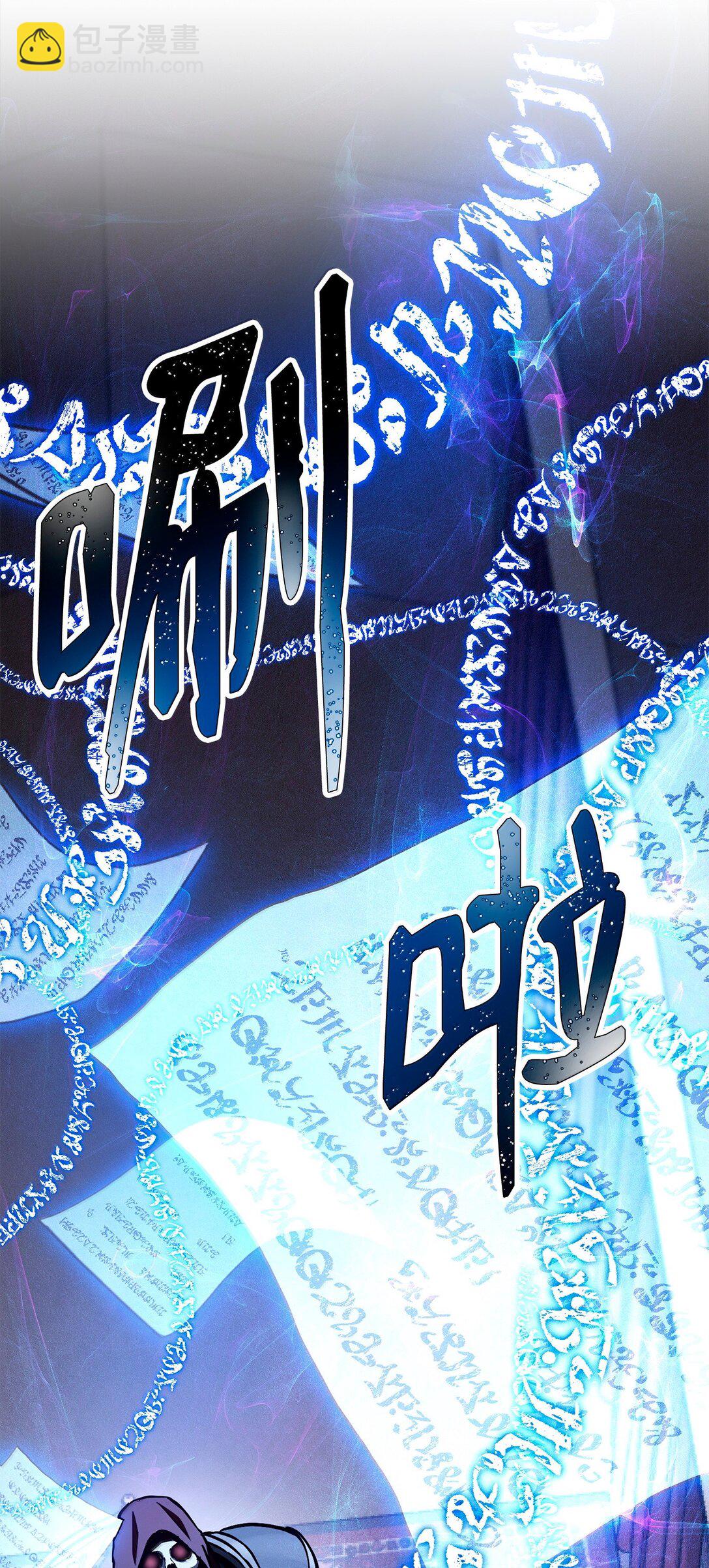 從1級開始的異世界騎士 - 307 情報互換(1/3) - 3