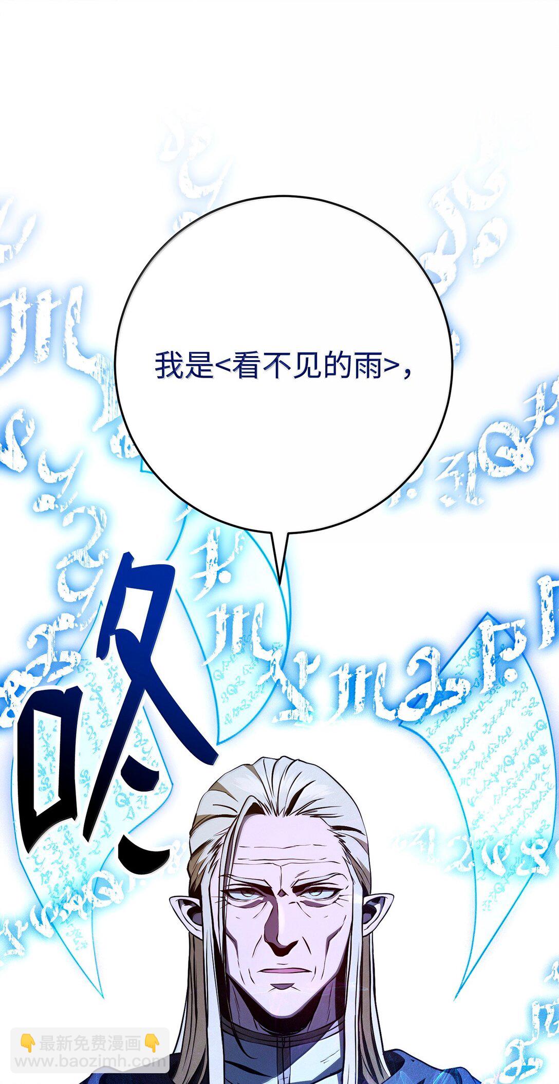 從1級開始的異世界騎士 - 307 情報互換(1/3) - 5