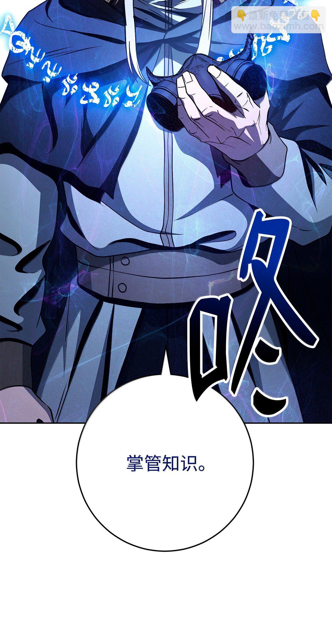 從1級開始的異世界騎士 - 307 情報互換(1/3) - 6