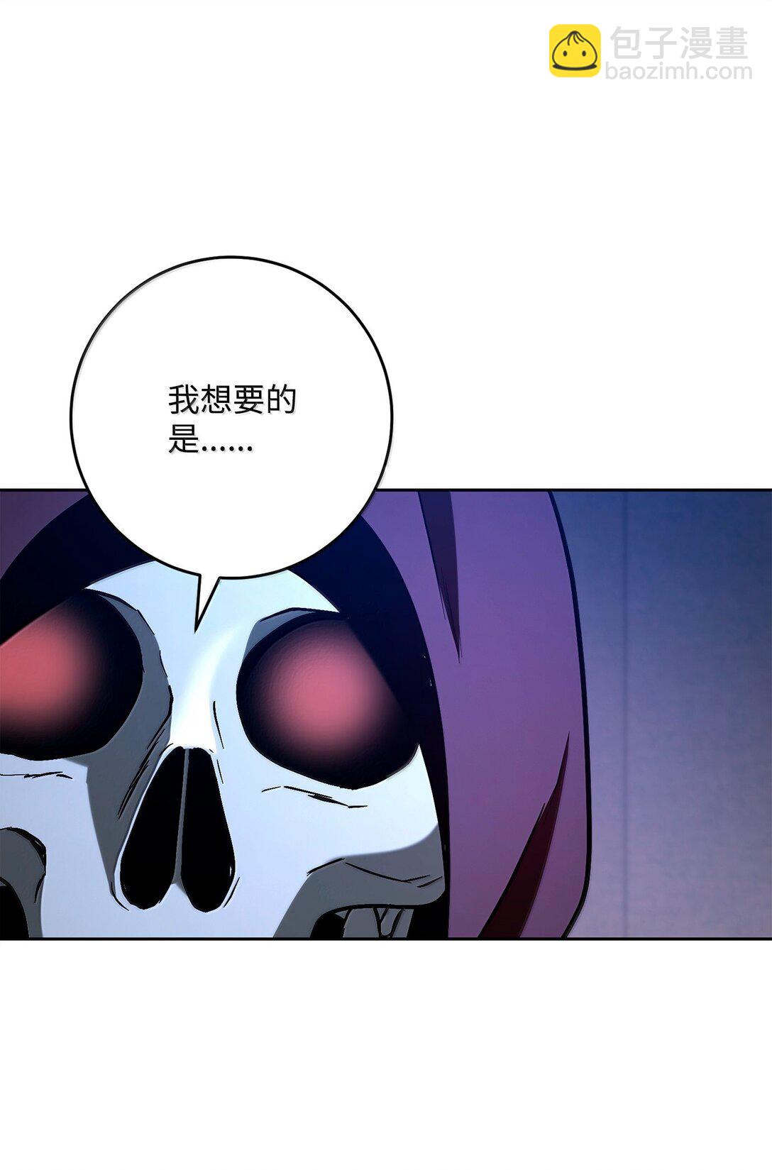 從1級開始的異世界騎士 - 307 情報互換(1/3) - 4