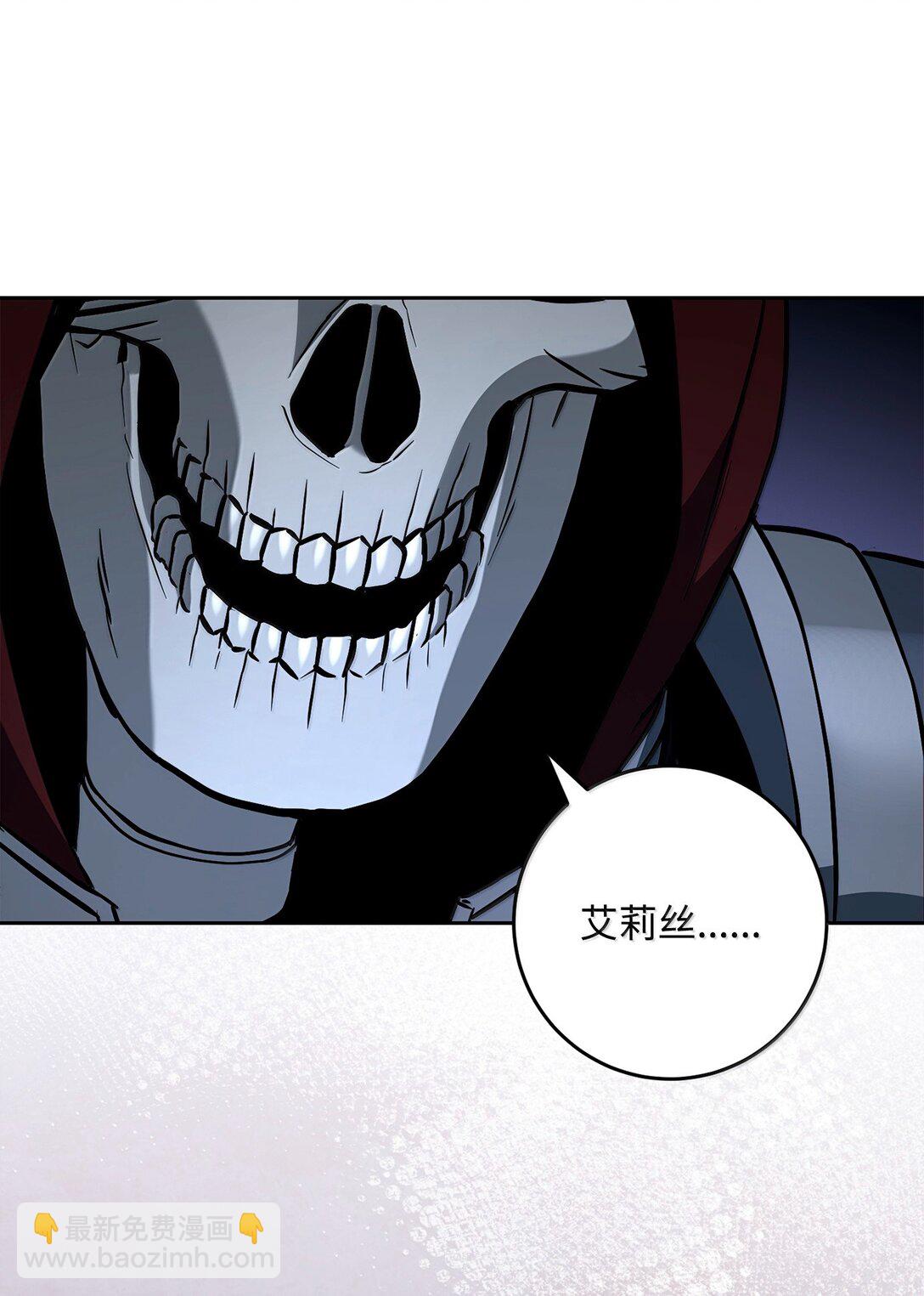 從1級開始的異世界騎士 - 307 情報互換(1/3) - 6