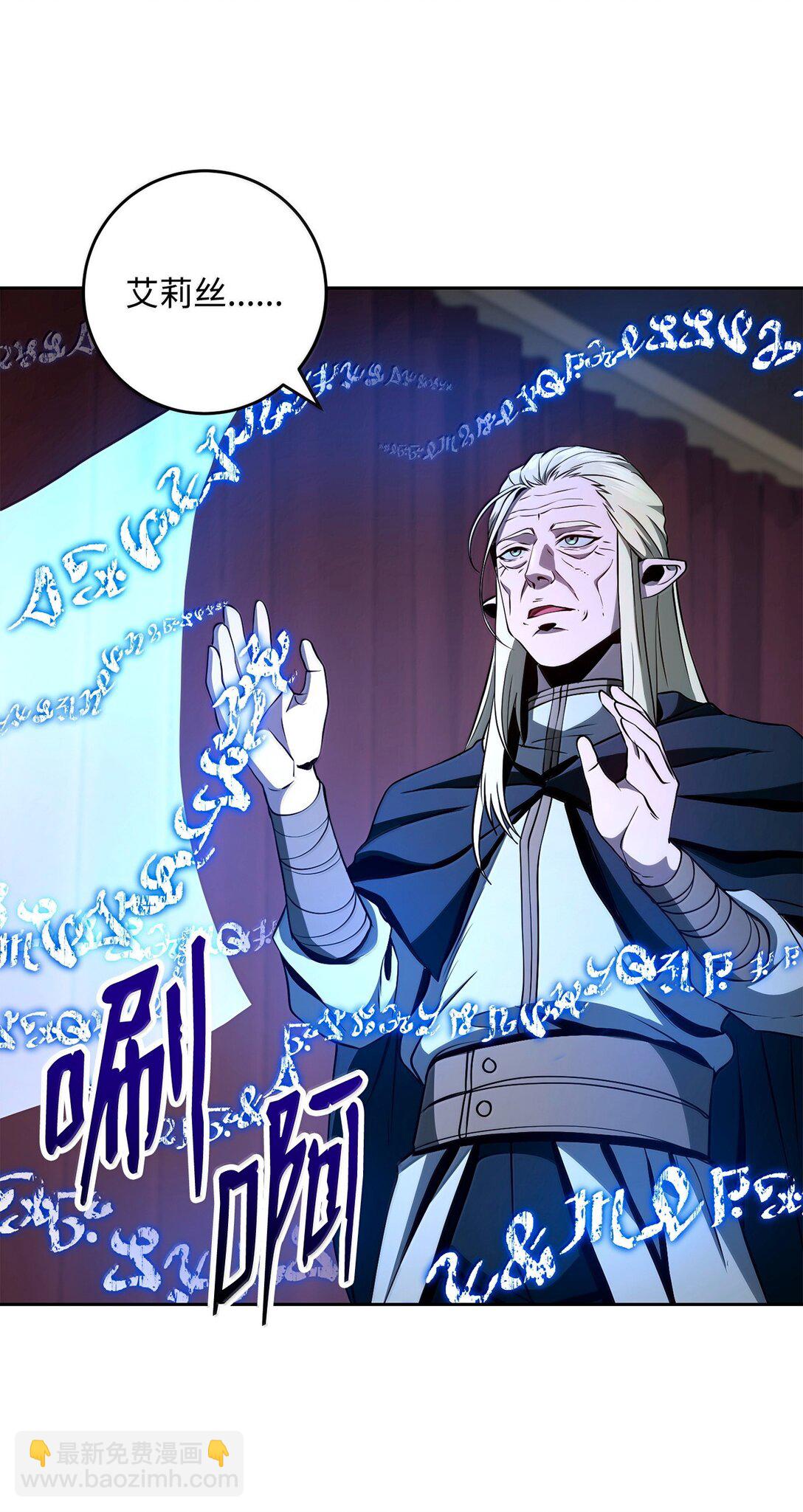 從1級開始的異世界騎士 - 307 情報互換(1/3) - 1