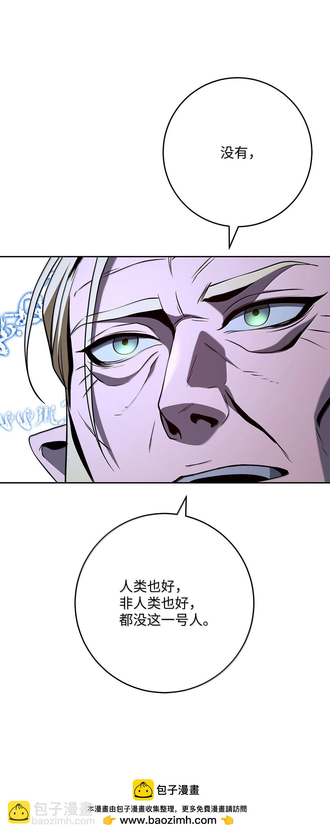 從1級開始的異世界騎士 - 307 情報互換(1/3) - 2