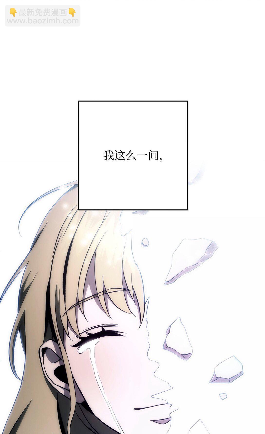 從1級開始的異世界騎士 - 307 情報互換(2/3) - 6