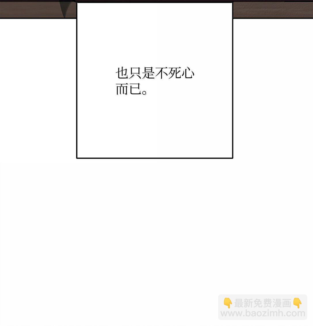 從1級開始的異世界騎士 - 307 情報互換(2/3) - 8