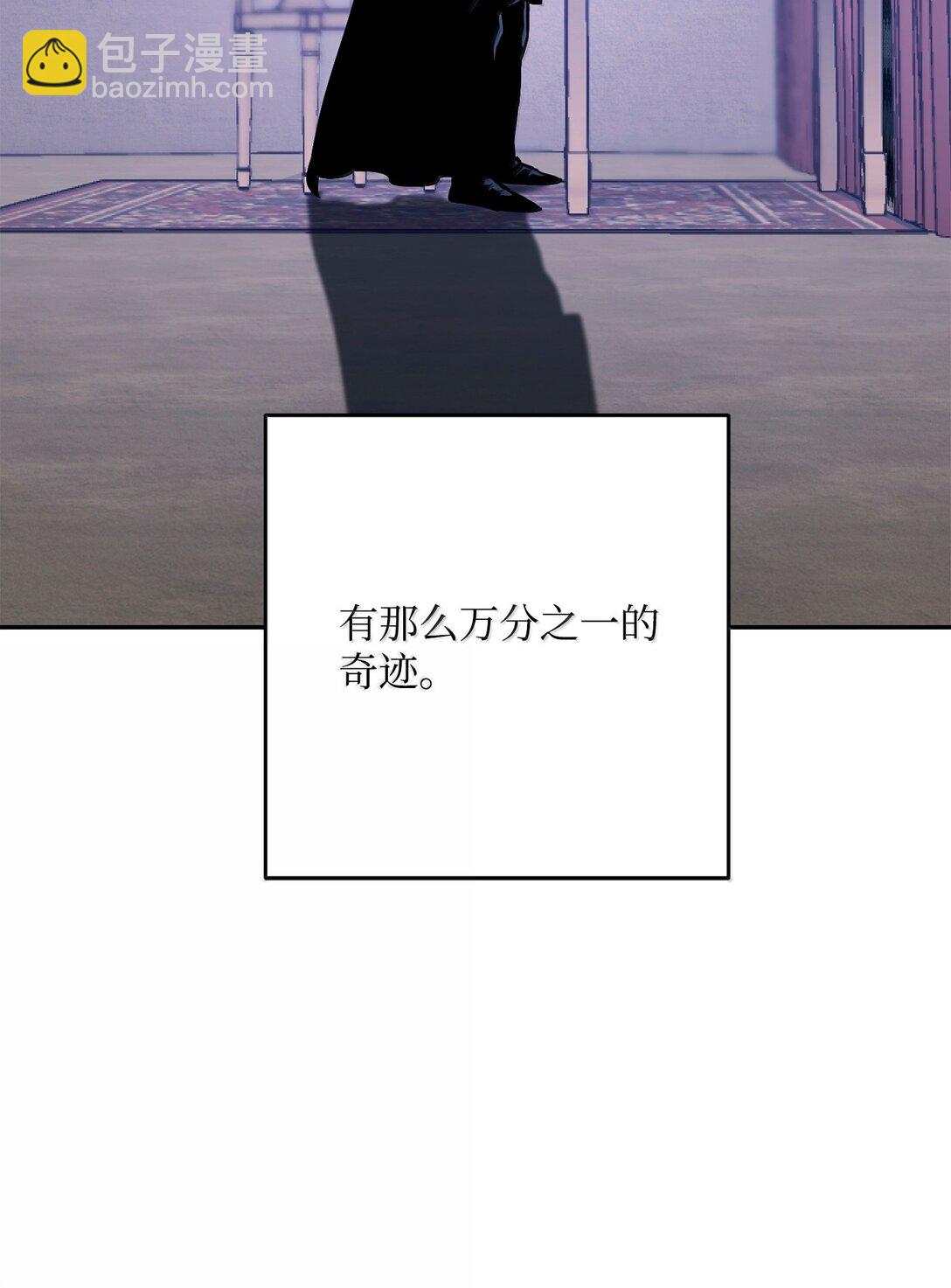 從1級開始的異世界騎士 - 307 情報互換(2/3) - 4