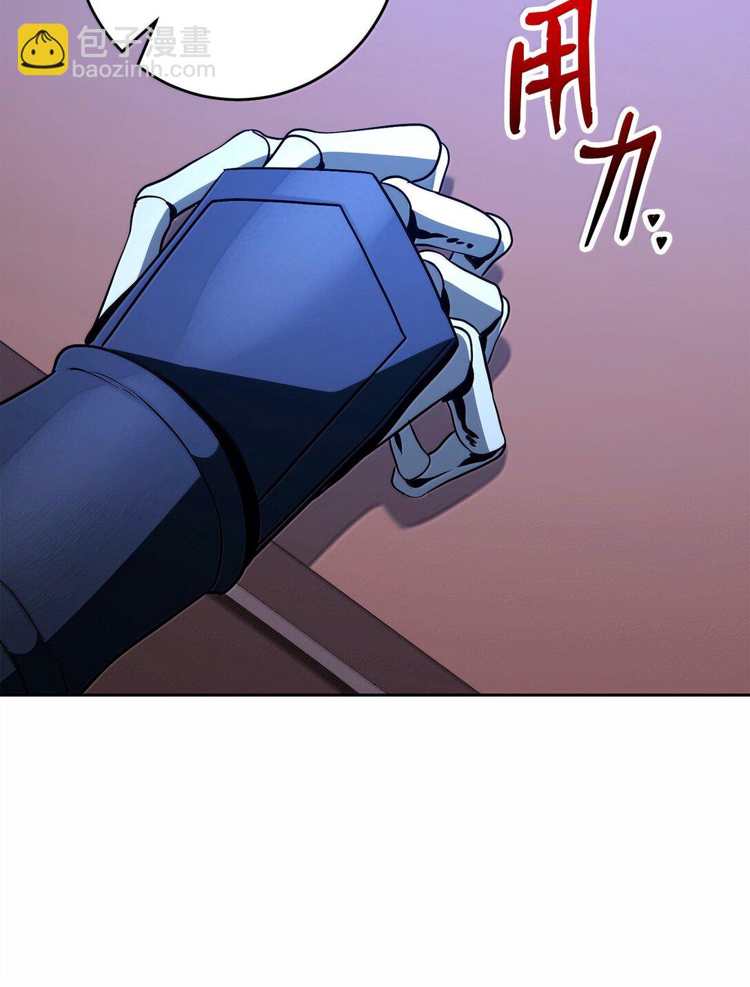 從1級開始的異世界騎士 - 307 情報互換(2/3) - 7