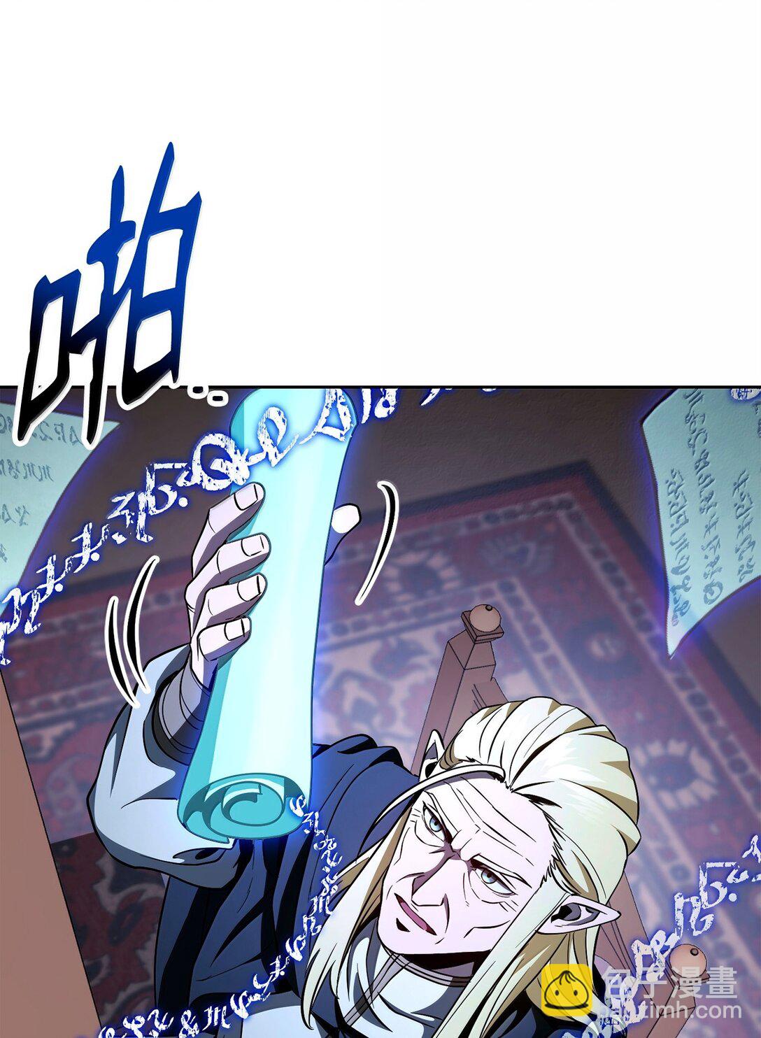 從1級開始的異世界騎士 - 307 情報互換(2/3) - 3