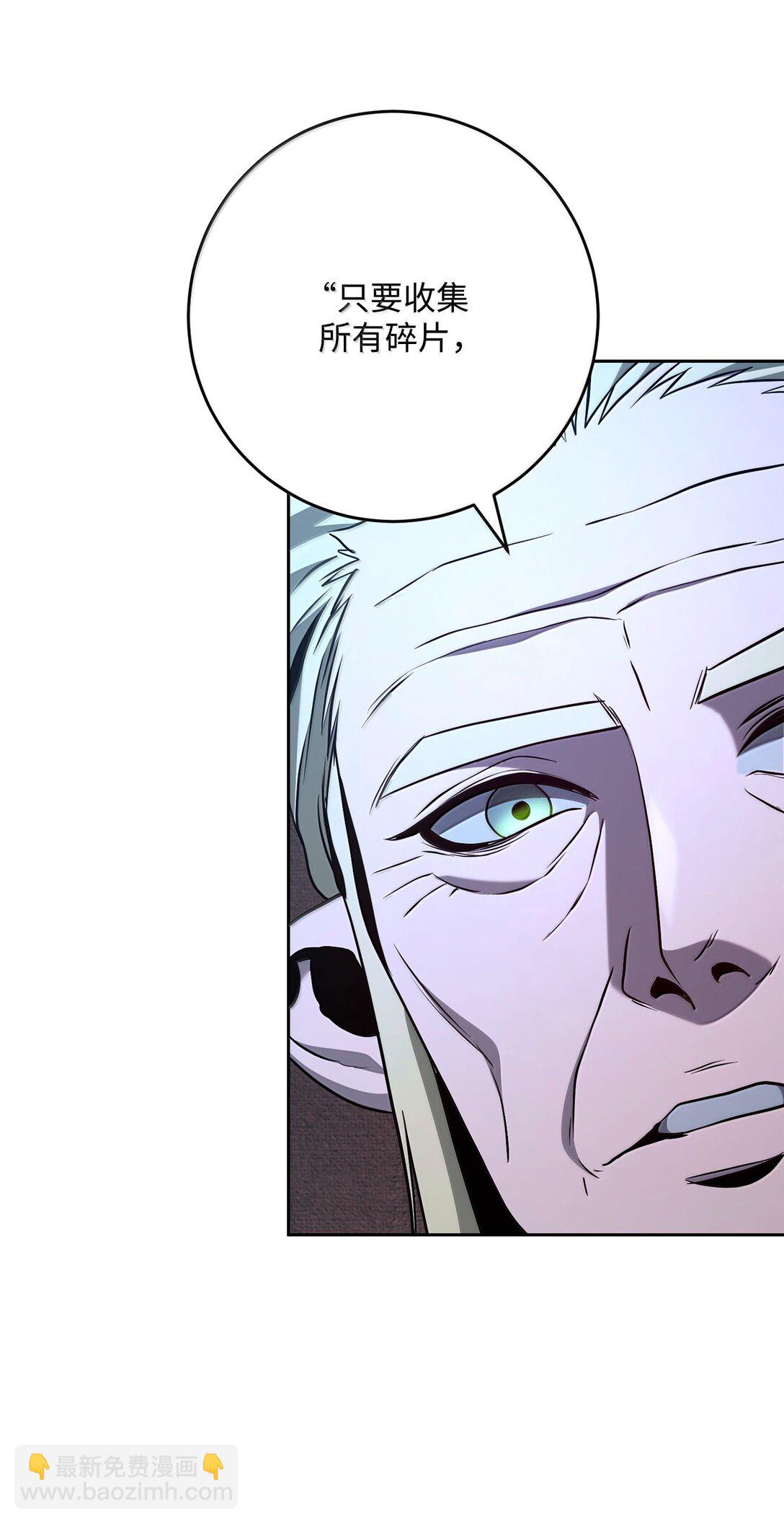 從1級開始的異世界騎士 - 307 情報互換(2/3) - 1