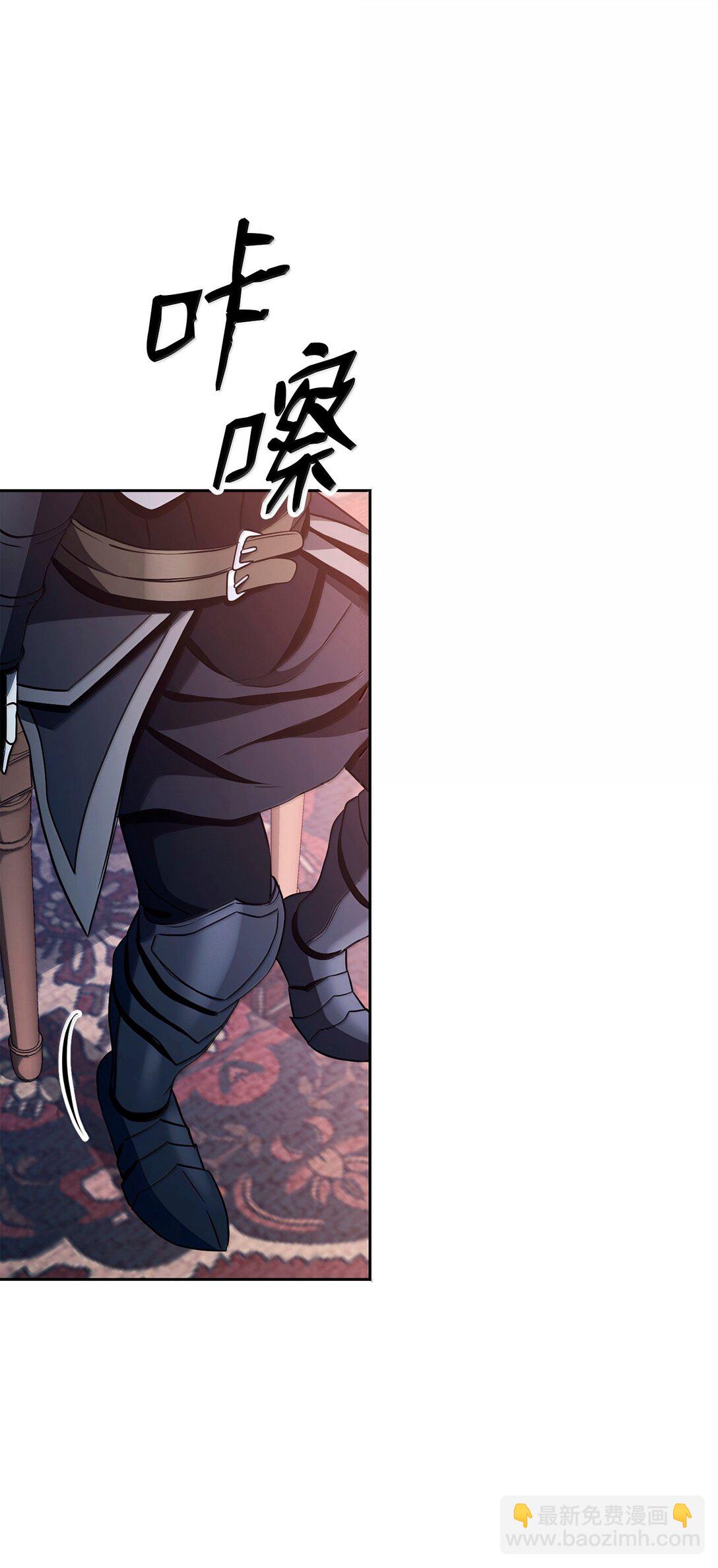 從1級開始的異世界騎士 - 307 情報互換(1/3) - 8