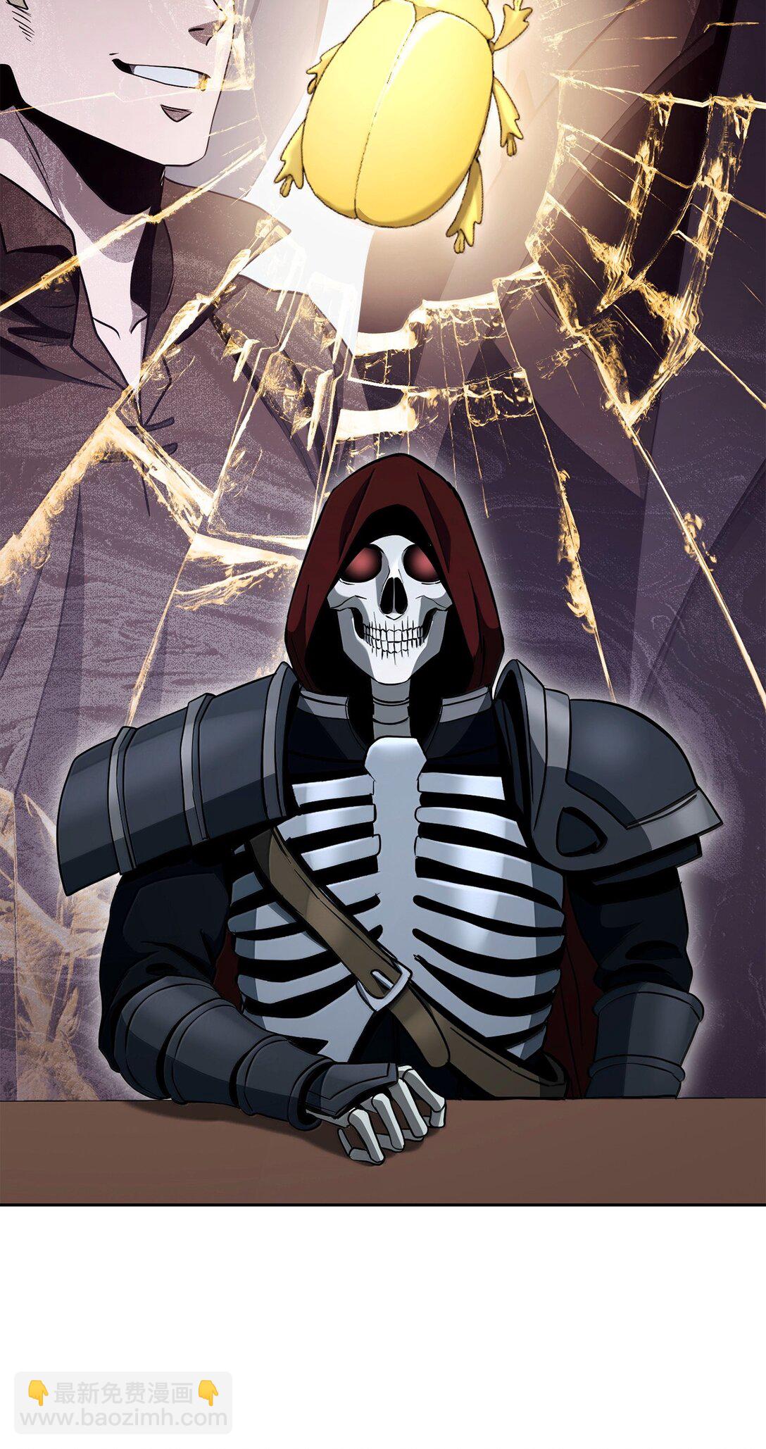 從1級開始的異世界騎士 - 307 情報互換(2/3) - 3