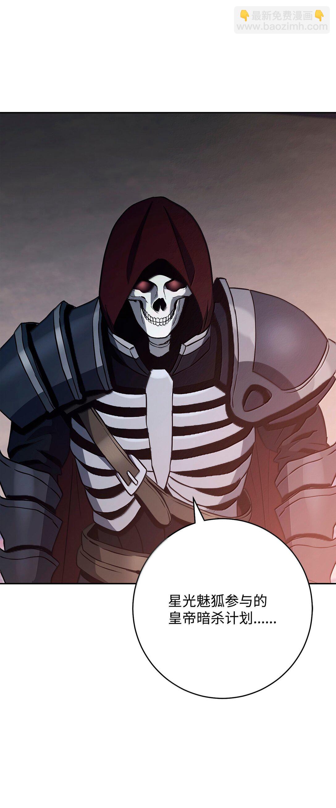 從1級開始的異世界騎士 - 307 情報互換(1/3) - 1