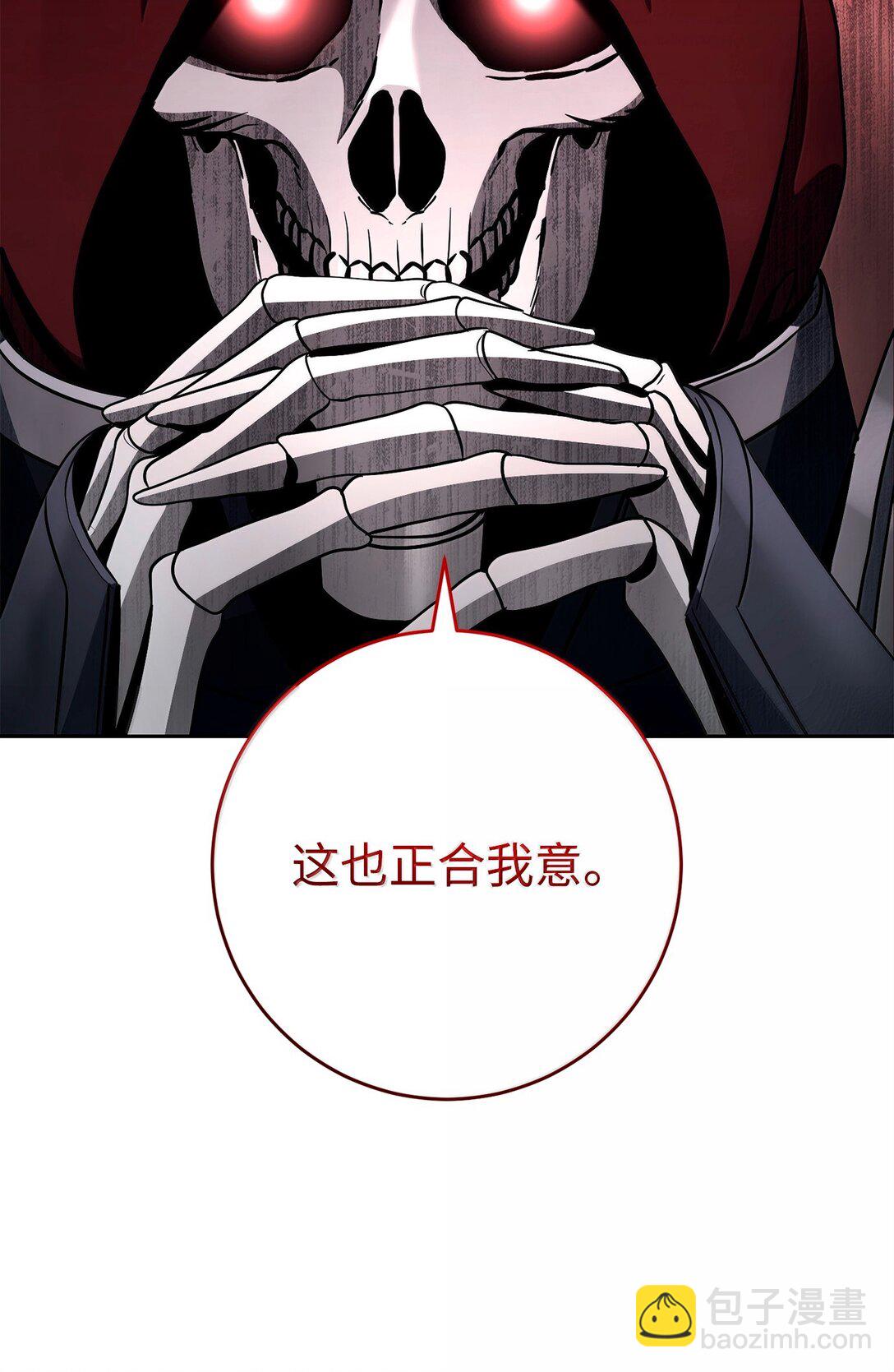 從1級開始的異世界騎士 - 307 情報互換(2/3) - 5