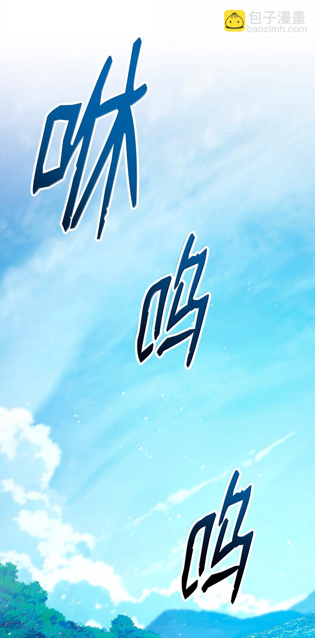 從1級開始的異世界騎士 - 307 情報互換(2/3) - 2