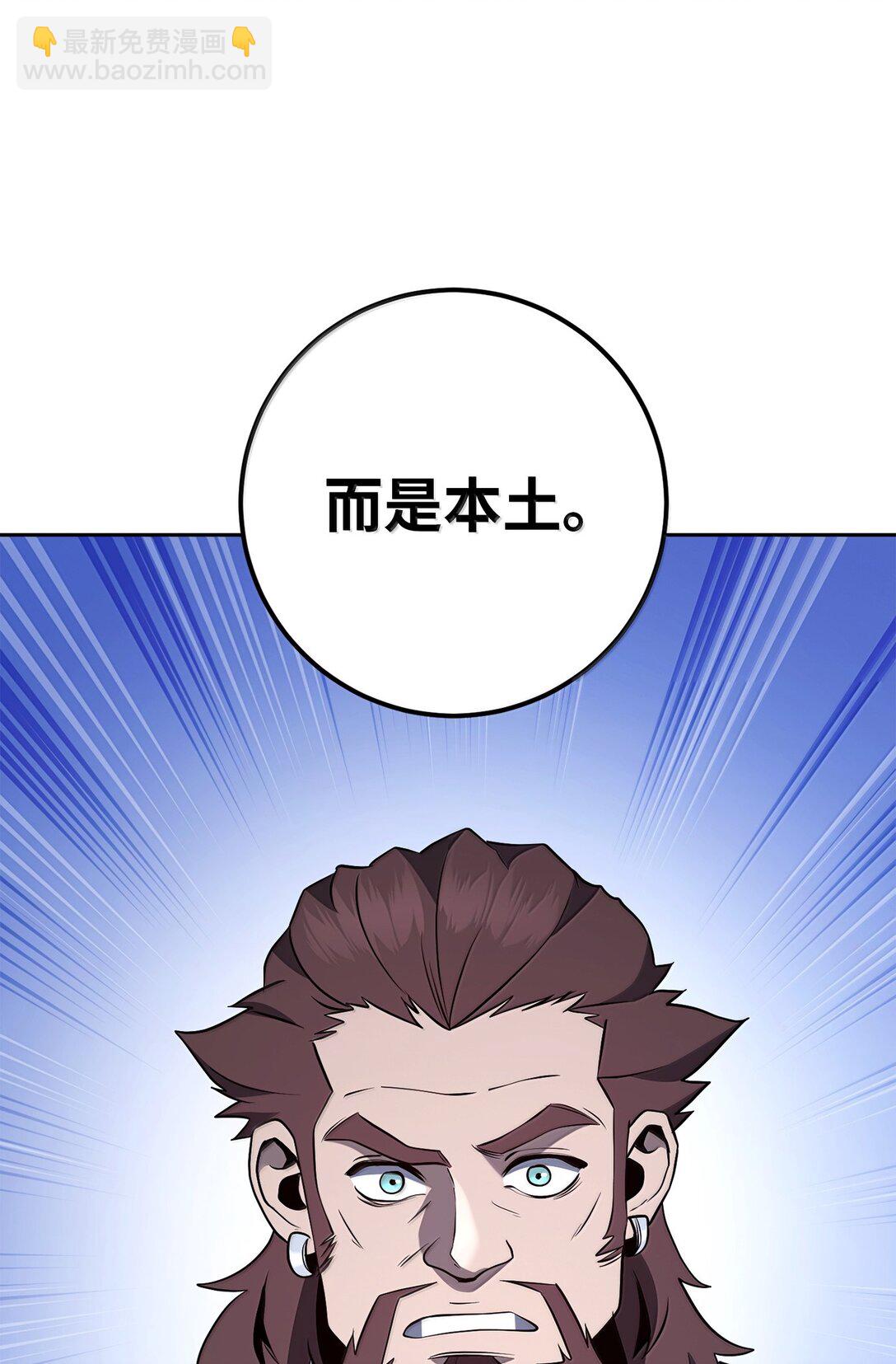 從1級開始的異世界騎士 - 309 遠航(1/2) - 2