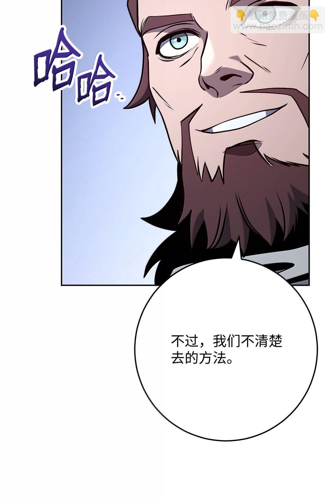 從1級開始的異世界騎士 - 309 遠航(1/2) - 5