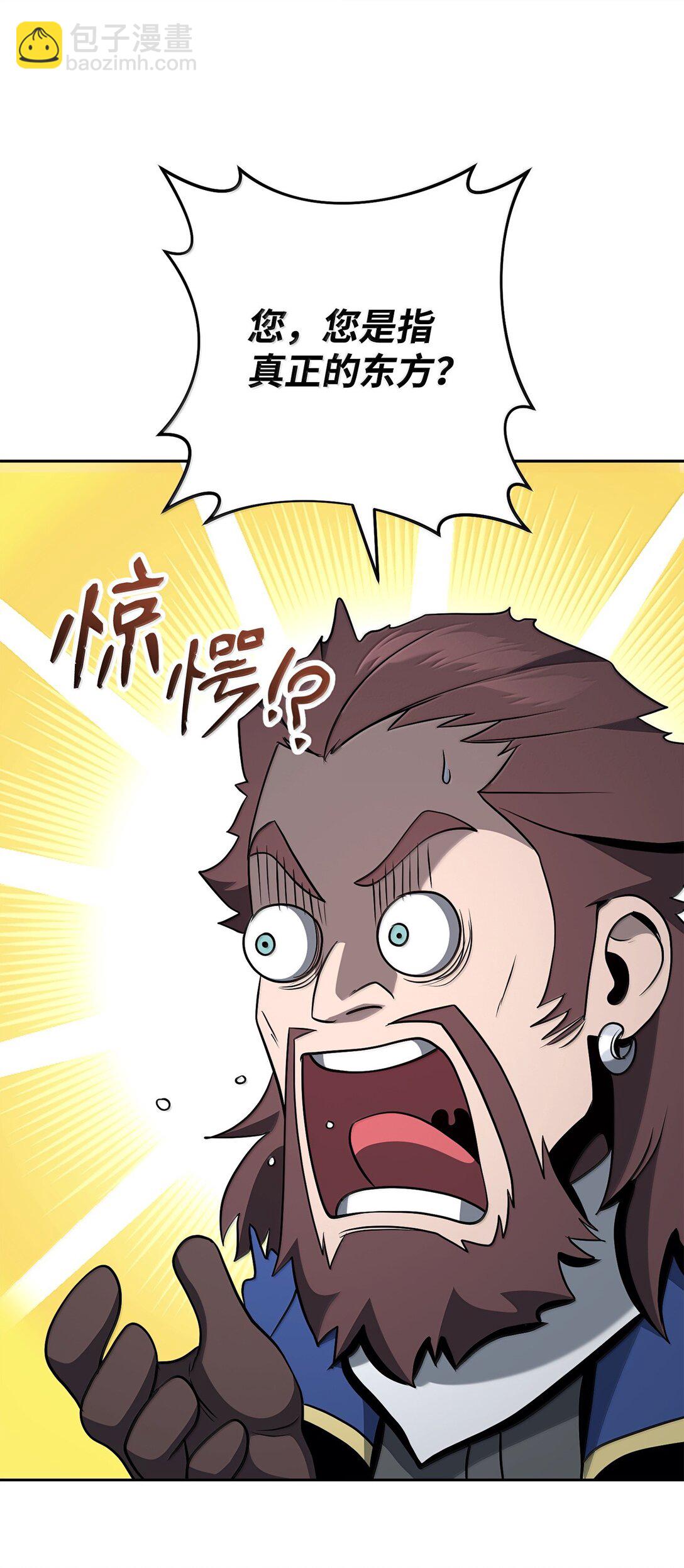 從1級開始的異世界騎士 - 309 遠航(1/2) - 7