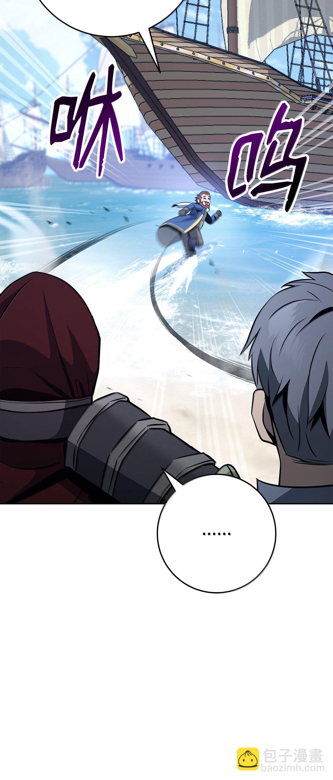 從1級開始的異世界騎士 - 309 遠航(1/2) - 2