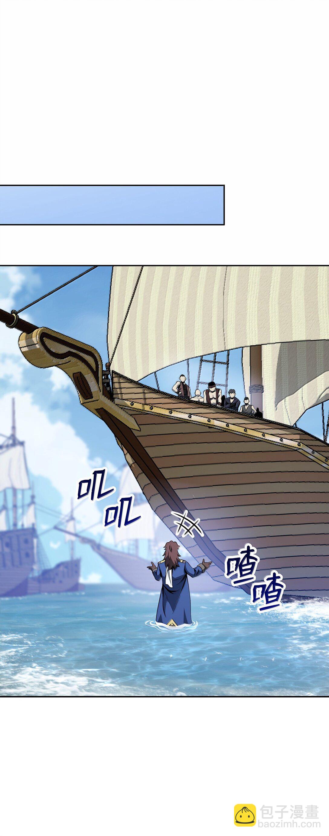 從1級開始的異世界騎士 - 309 遠航(1/2) - 3