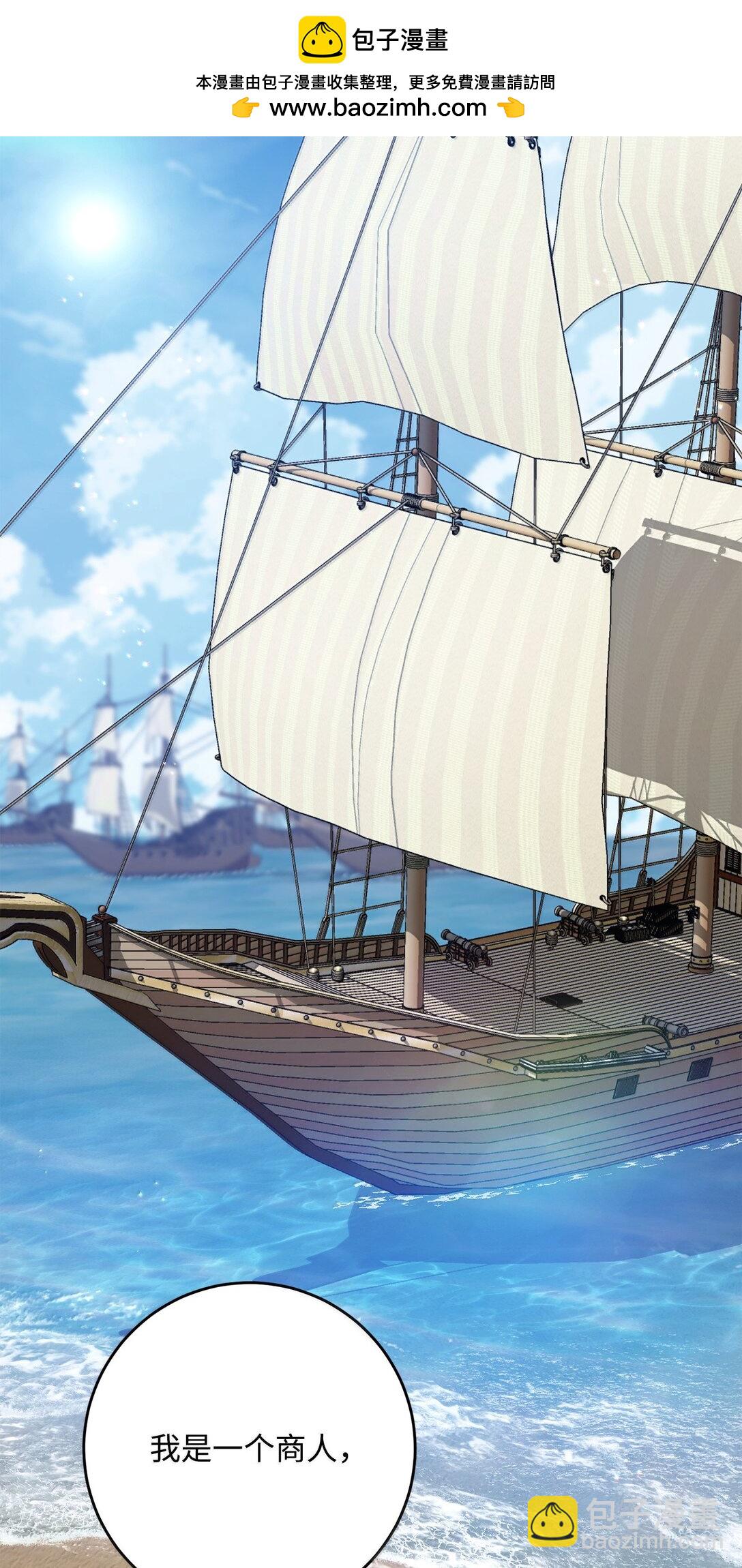 從1級開始的異世界騎士 - 309 遠航(1/2) - 2