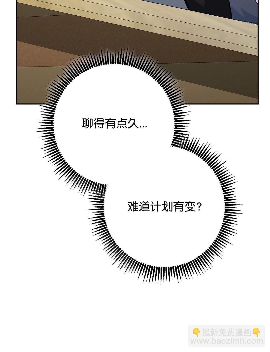 從1級開始的異世界騎士 - 309 遠航(1/2) - 5