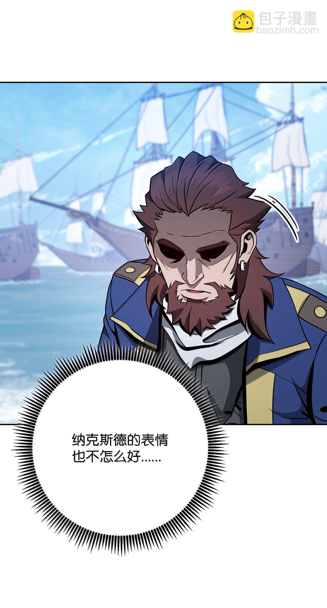 從1級開始的異世界騎士 - 309 遠航(1/2) - 6