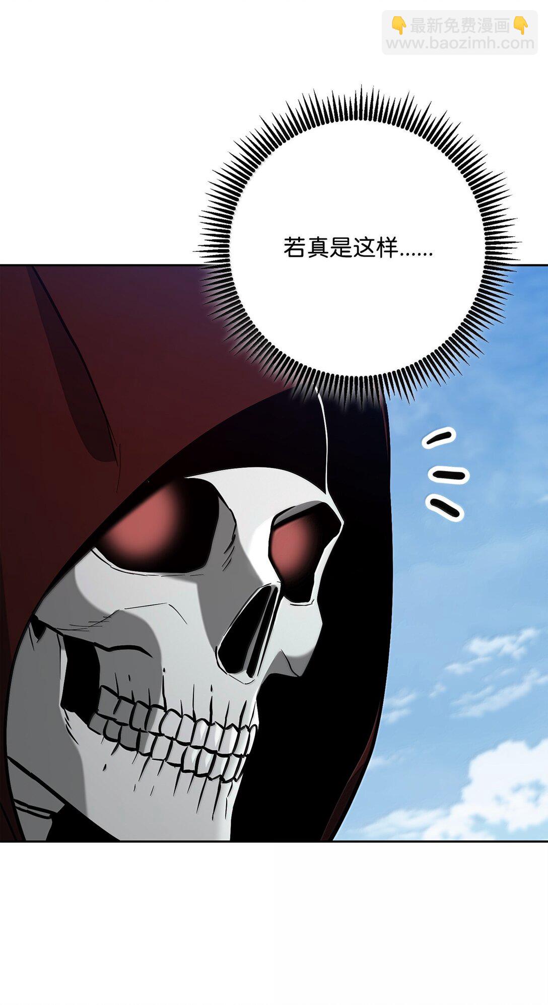 從1級開始的異世界騎士 - 309 遠航(1/2) - 7