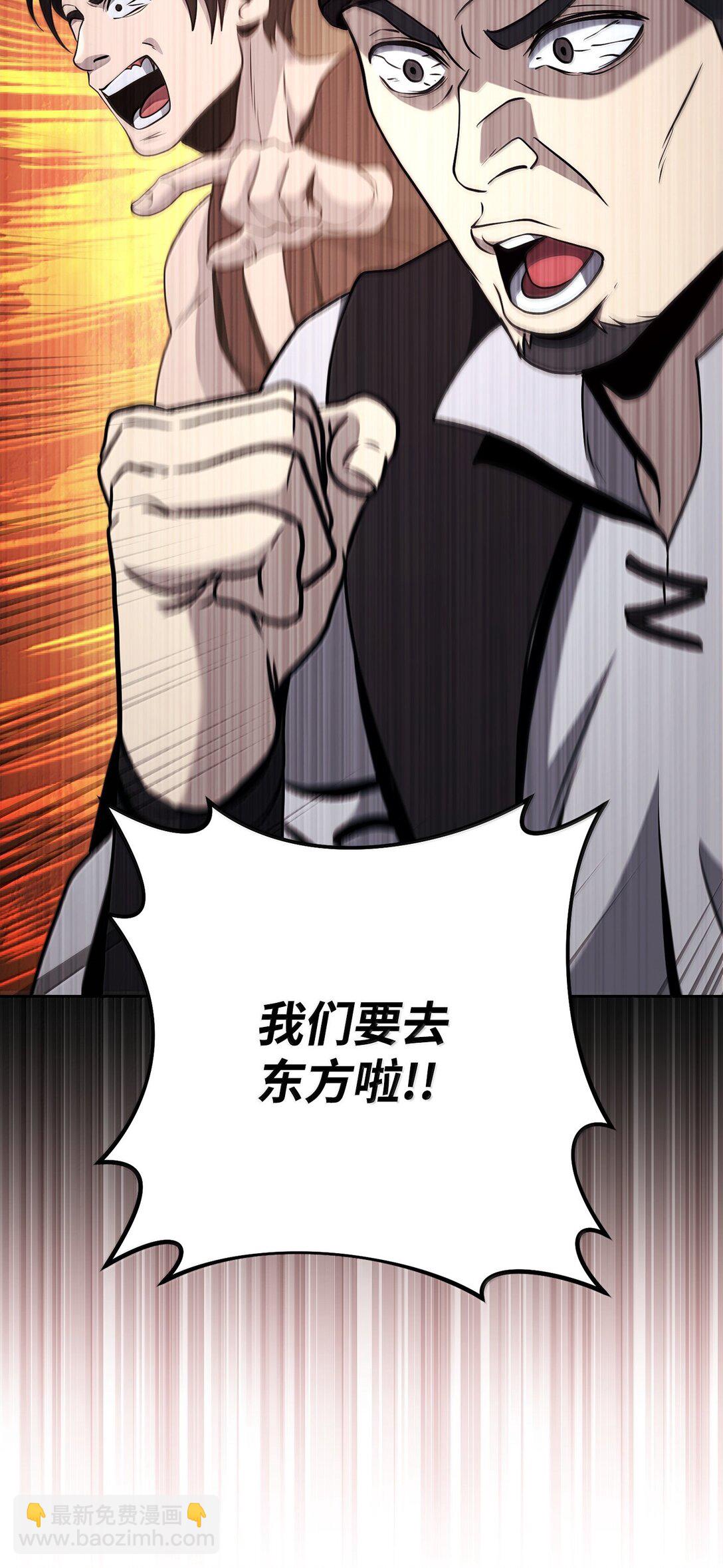 從1級開始的異世界騎士 - 309 遠航(1/2) - 1