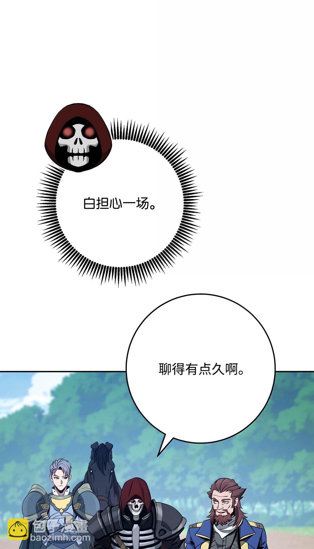 從1級開始的異世界騎士 - 309 遠航(1/2) - 3