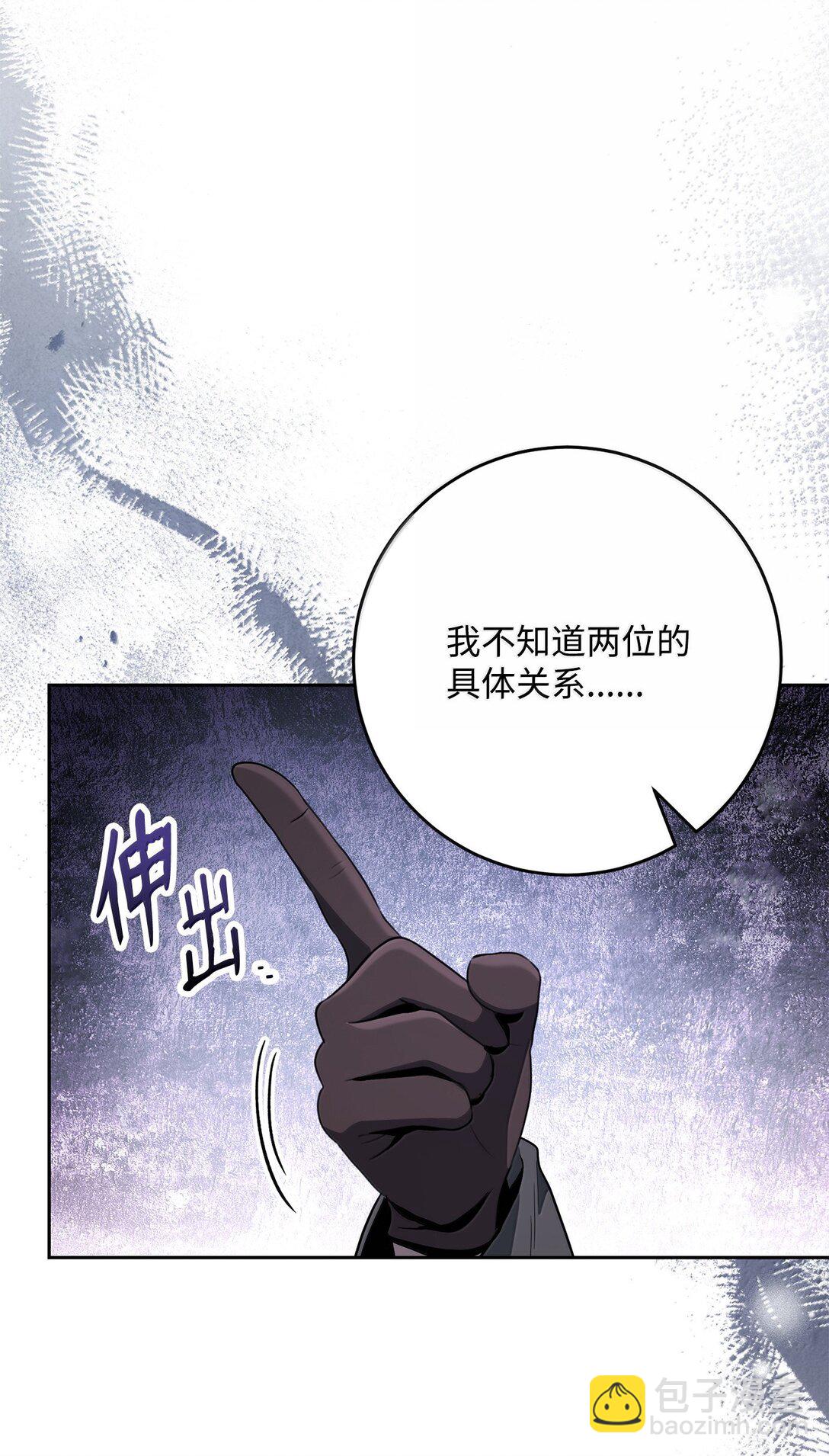 從1級開始的異世界騎士 - 309 遠航(1/2) - 7