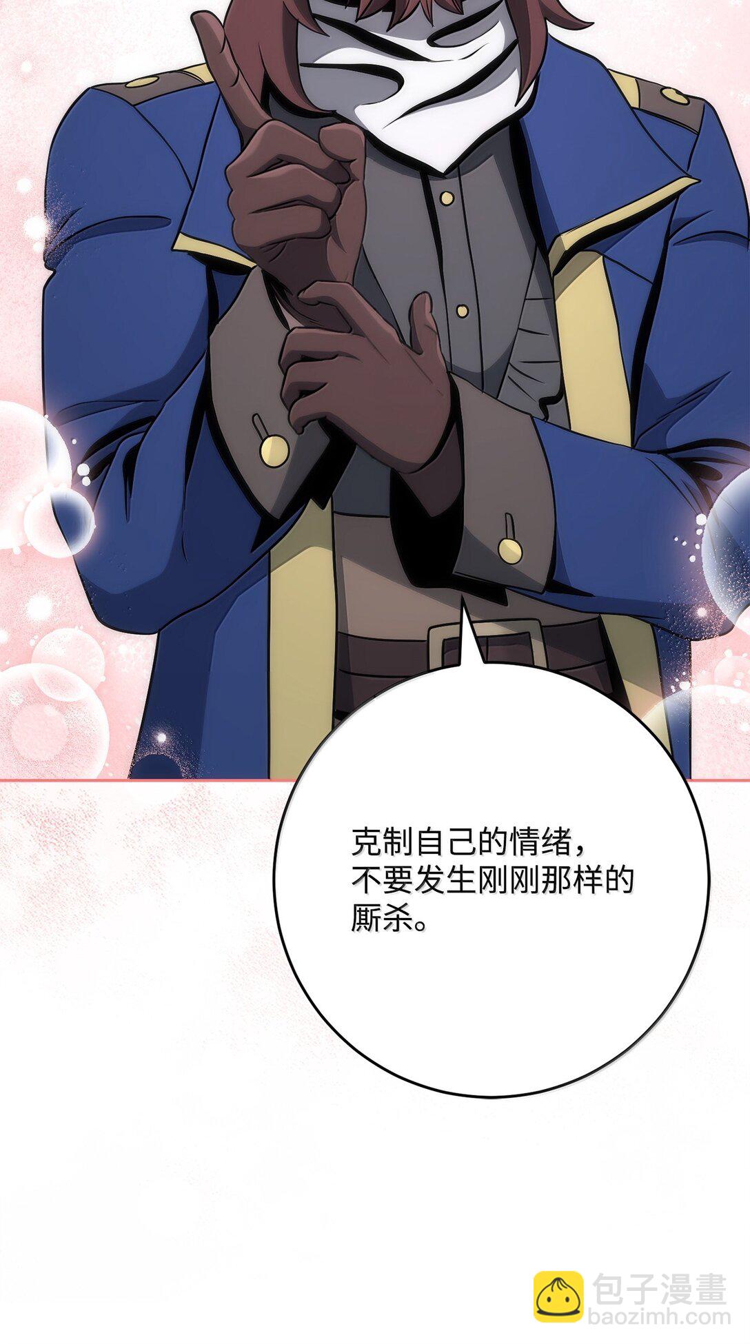 從1級開始的異世界騎士 - 309 遠航(1/2) - 1