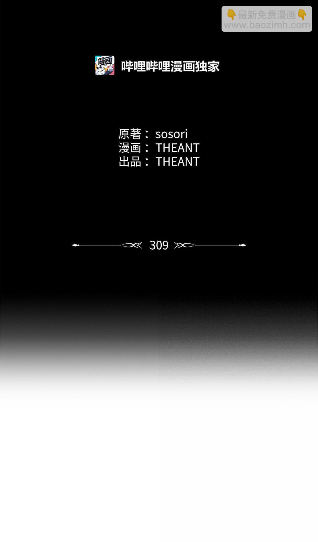 從1級開始的異世界騎士 - 309 遠航(1/2) - 5