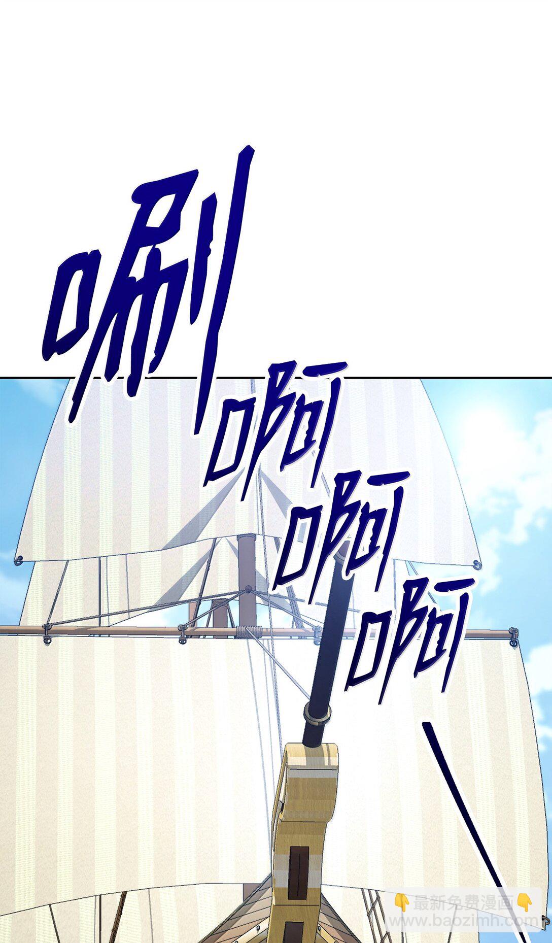 從1級開始的異世界騎士 - 309 遠航(1/2) - 7