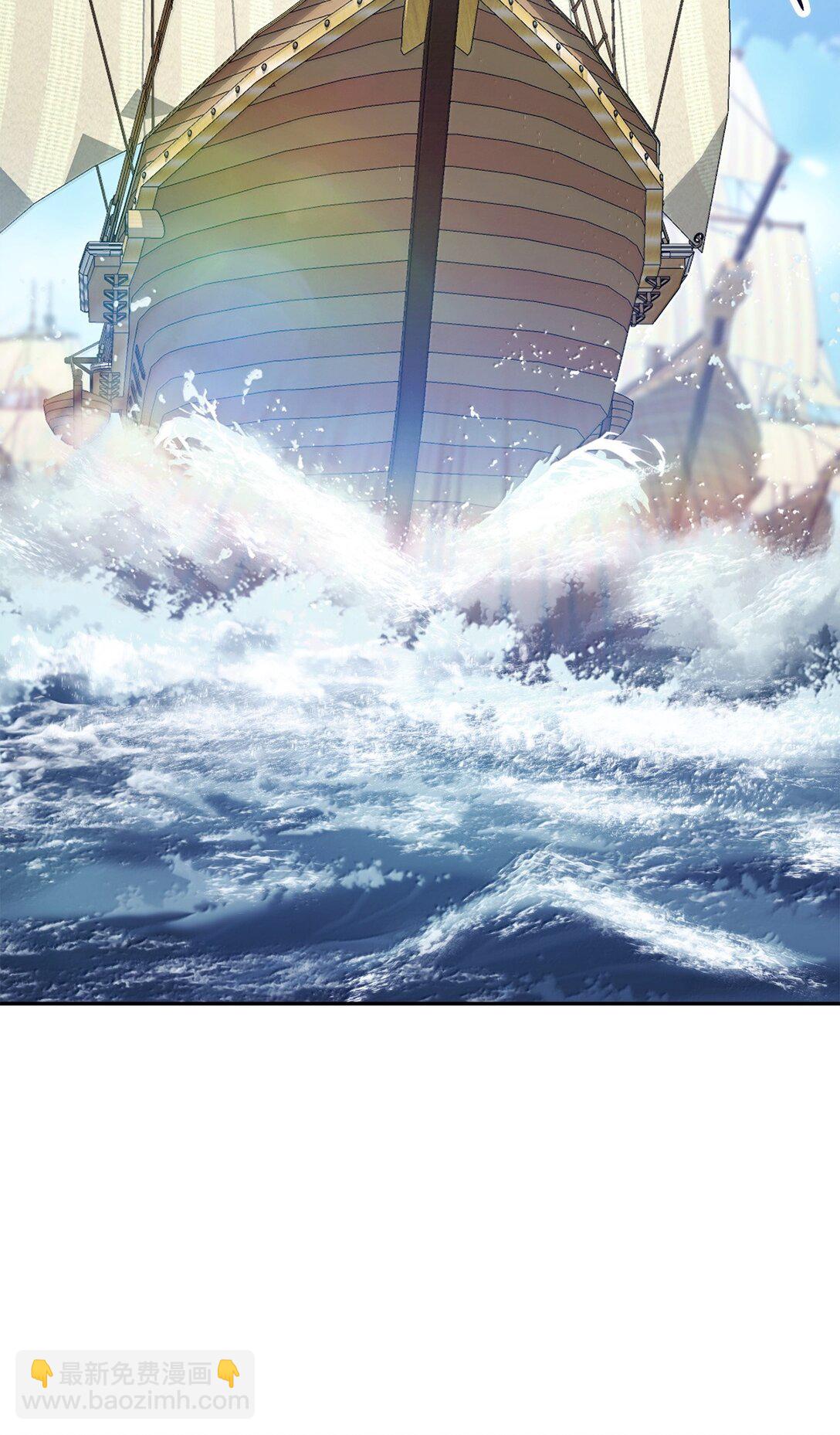 從1級開始的異世界騎士 - 309 遠航(1/2) - 8