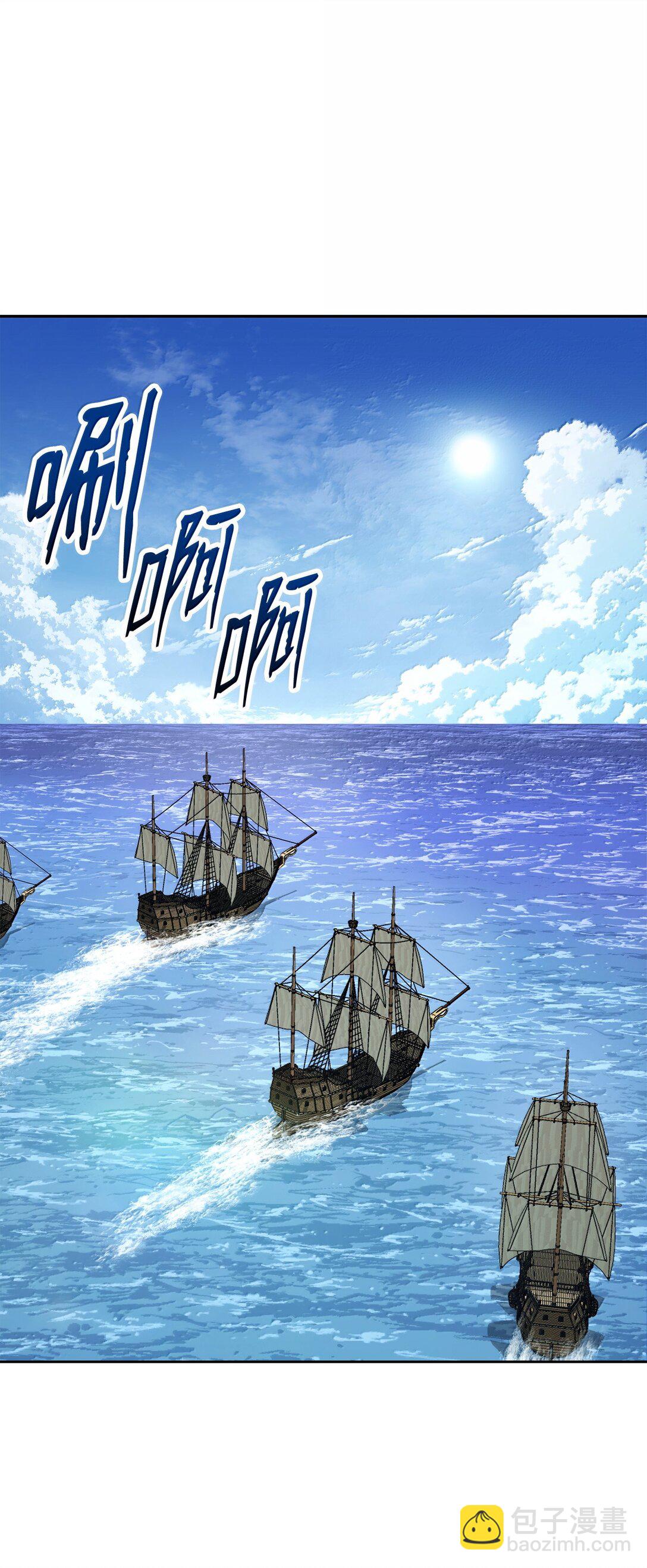 從1級開始的異世界騎士 - 309 遠航(1/2) - 1